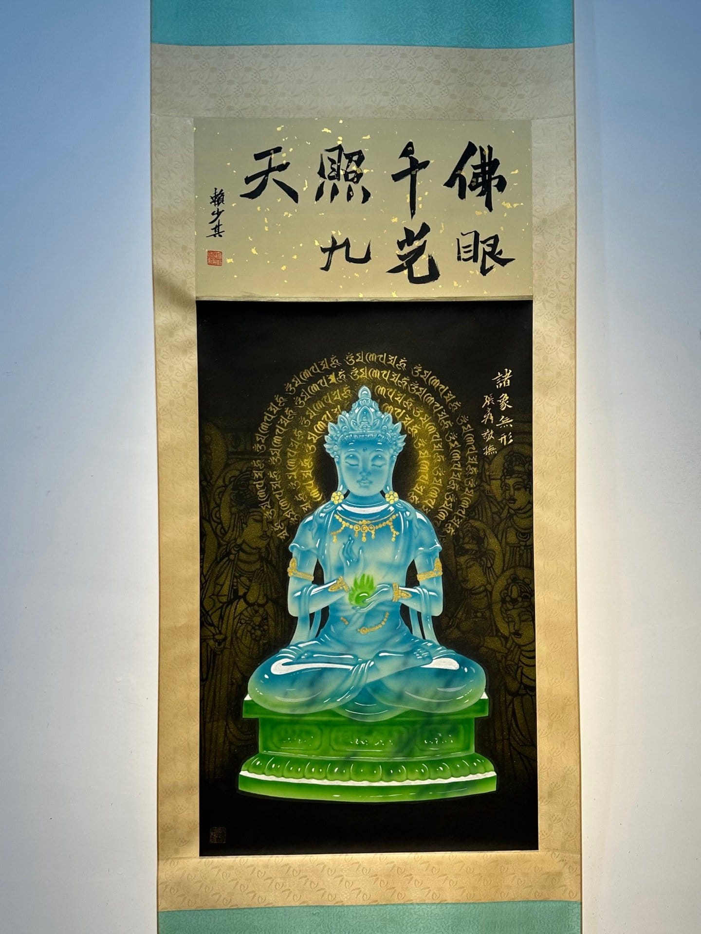 Chinese scroll painting Zhang Daqian