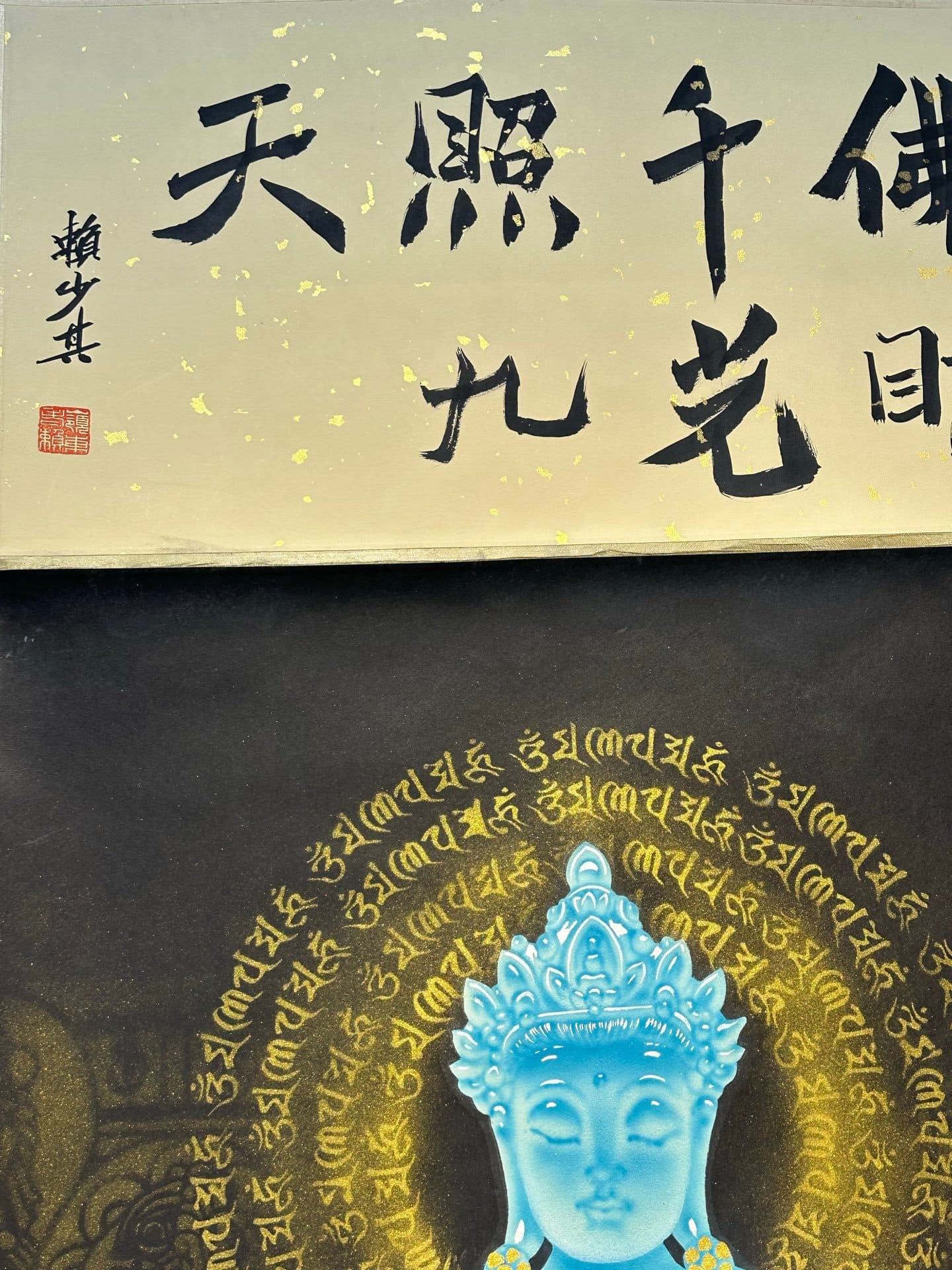 Chinese scroll painting Zhang Daqian