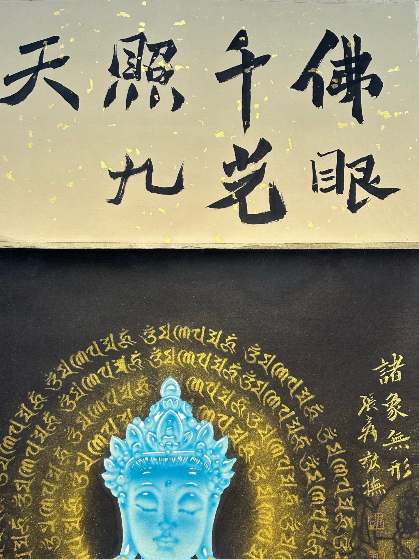 Chinese scroll painting Zhang Daqian
