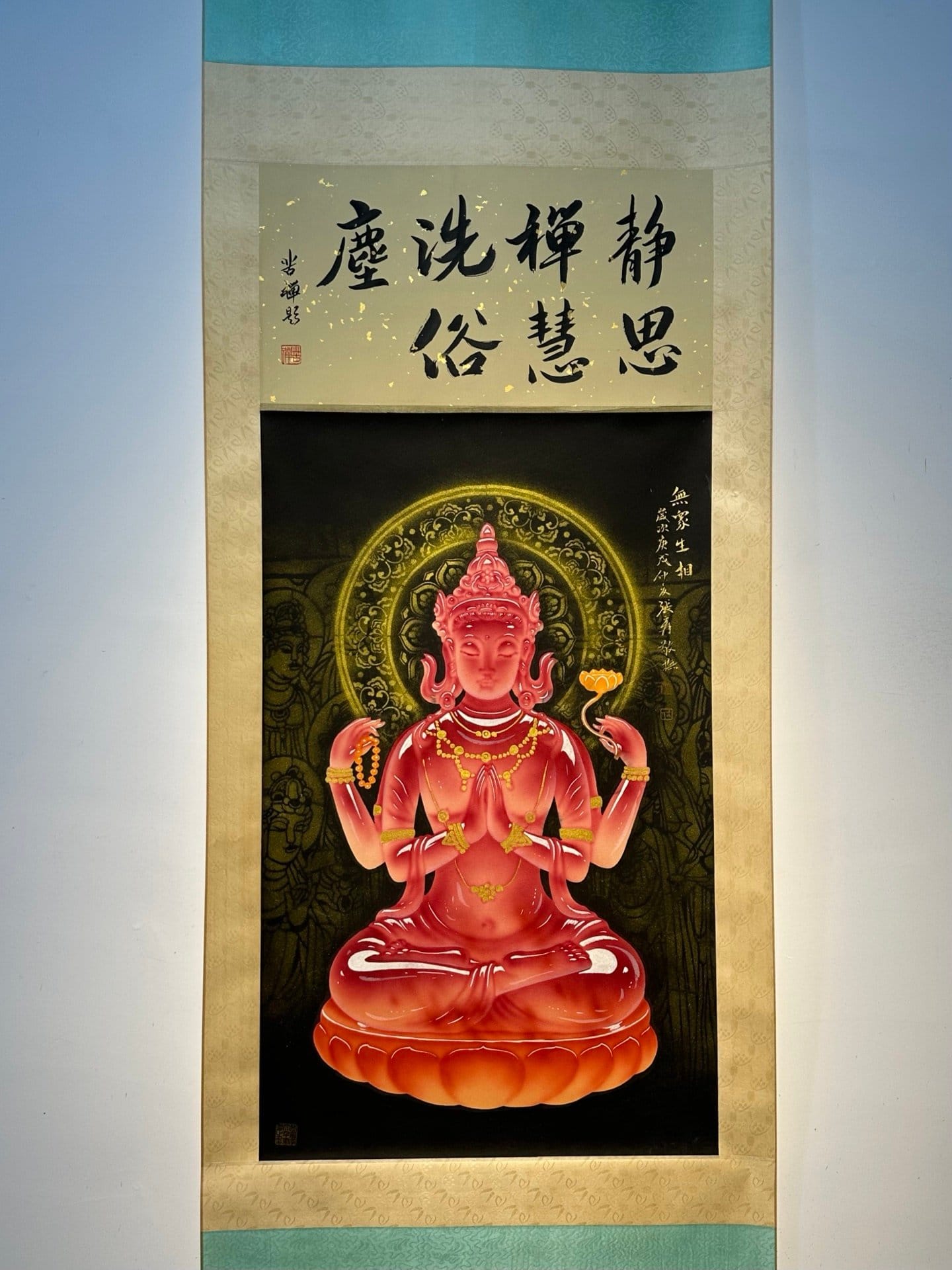 Chinese scroll painting Zhang Daqian