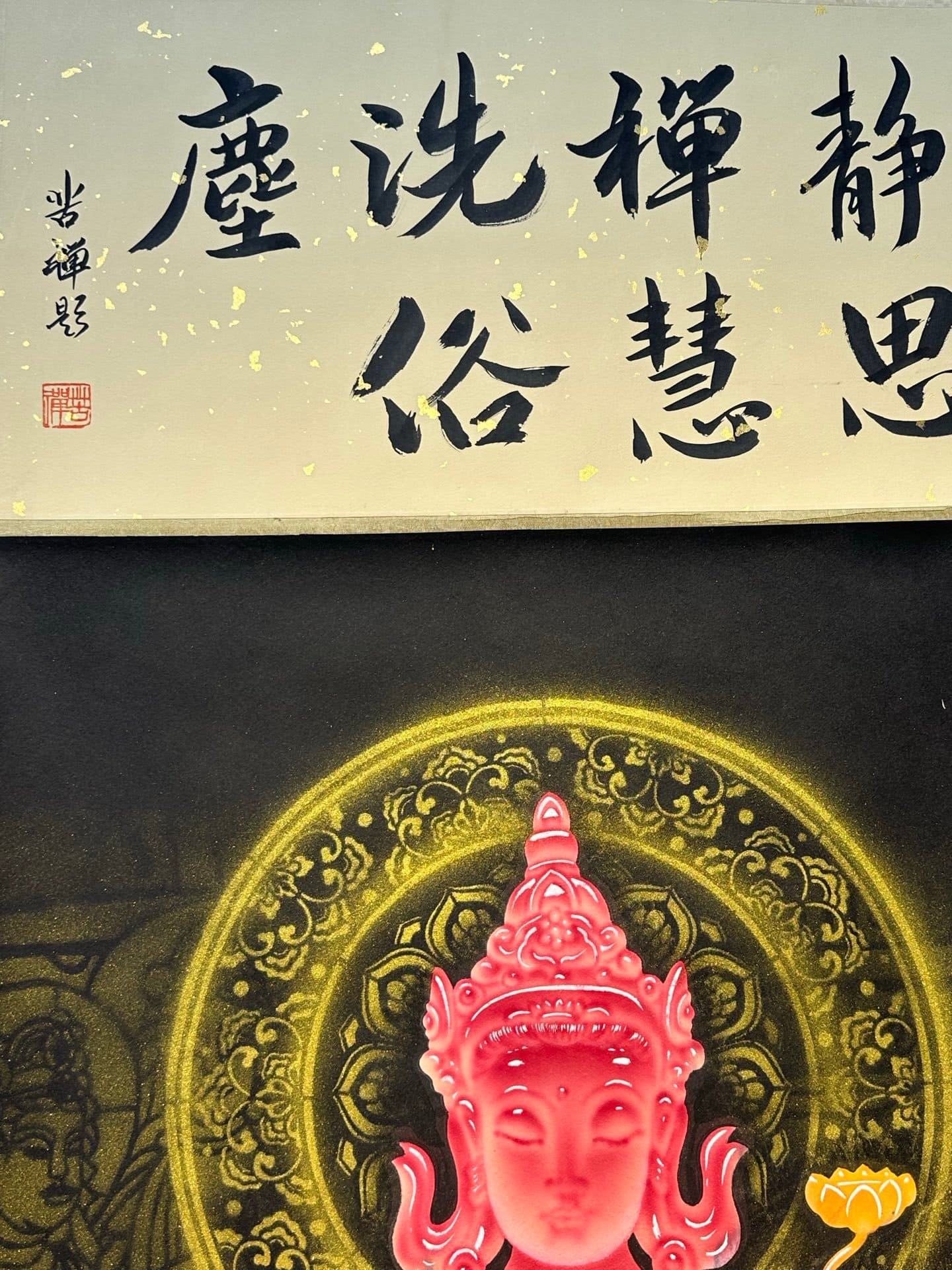 Chinese scroll painting Zhang Daqian