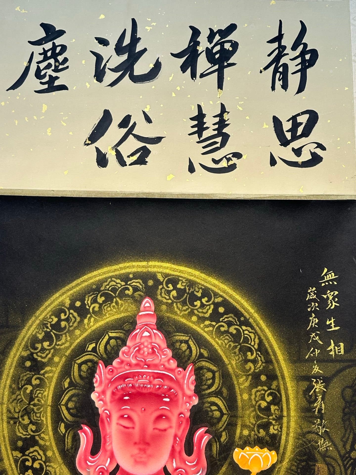 Chinese scroll painting Zhang Daqian