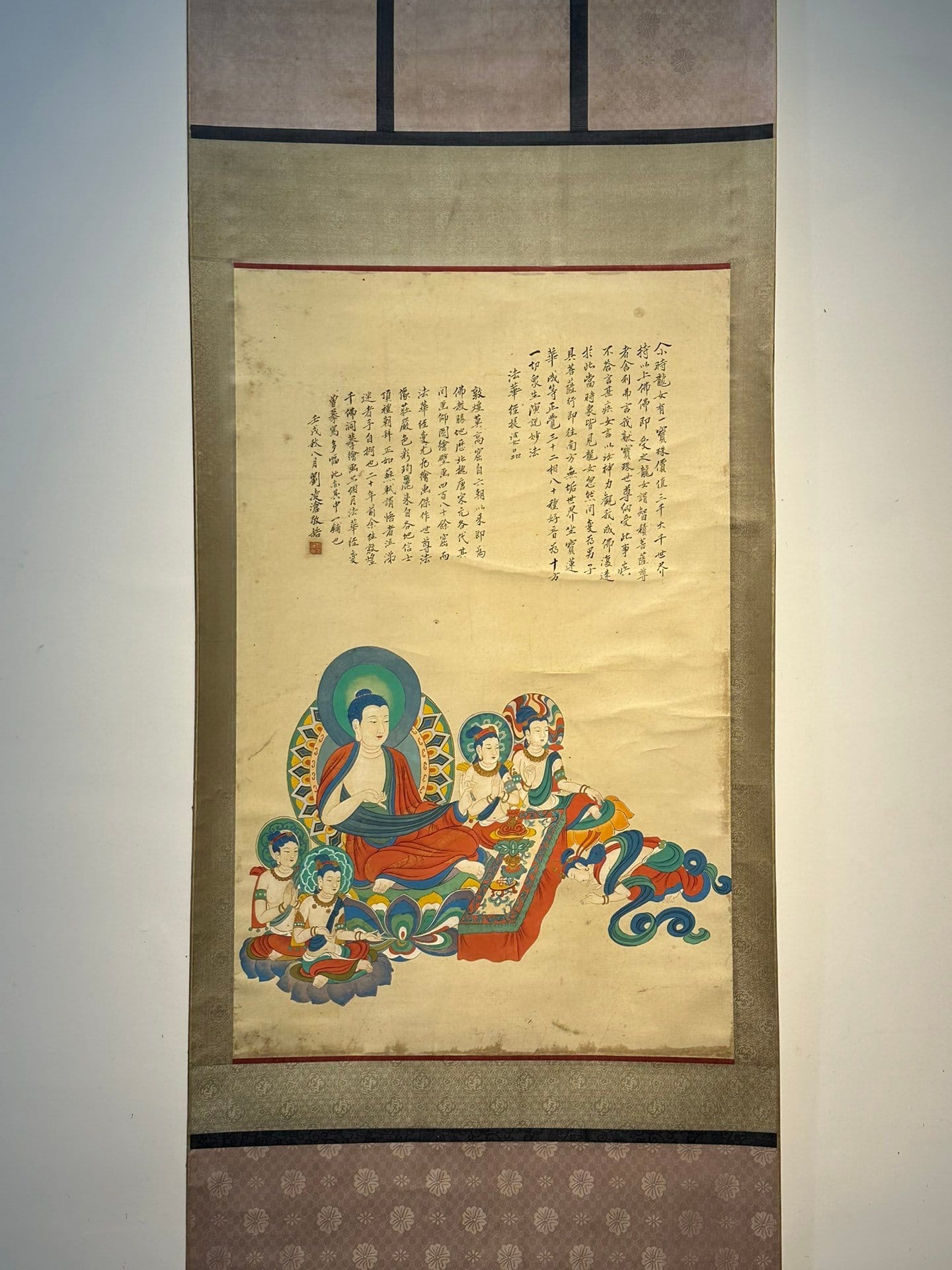 Chinese scroll painting Liu Lingcang