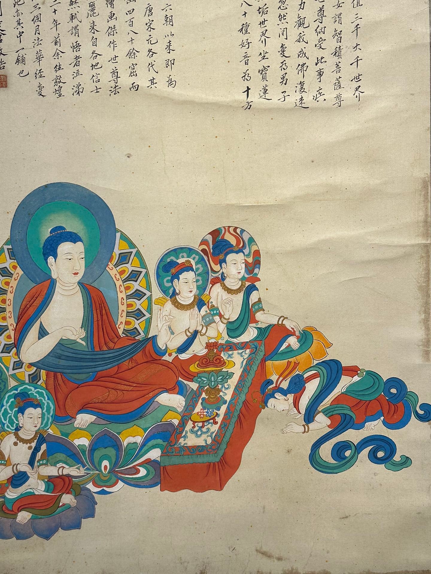 Chinese scroll painting Liu Lingcang