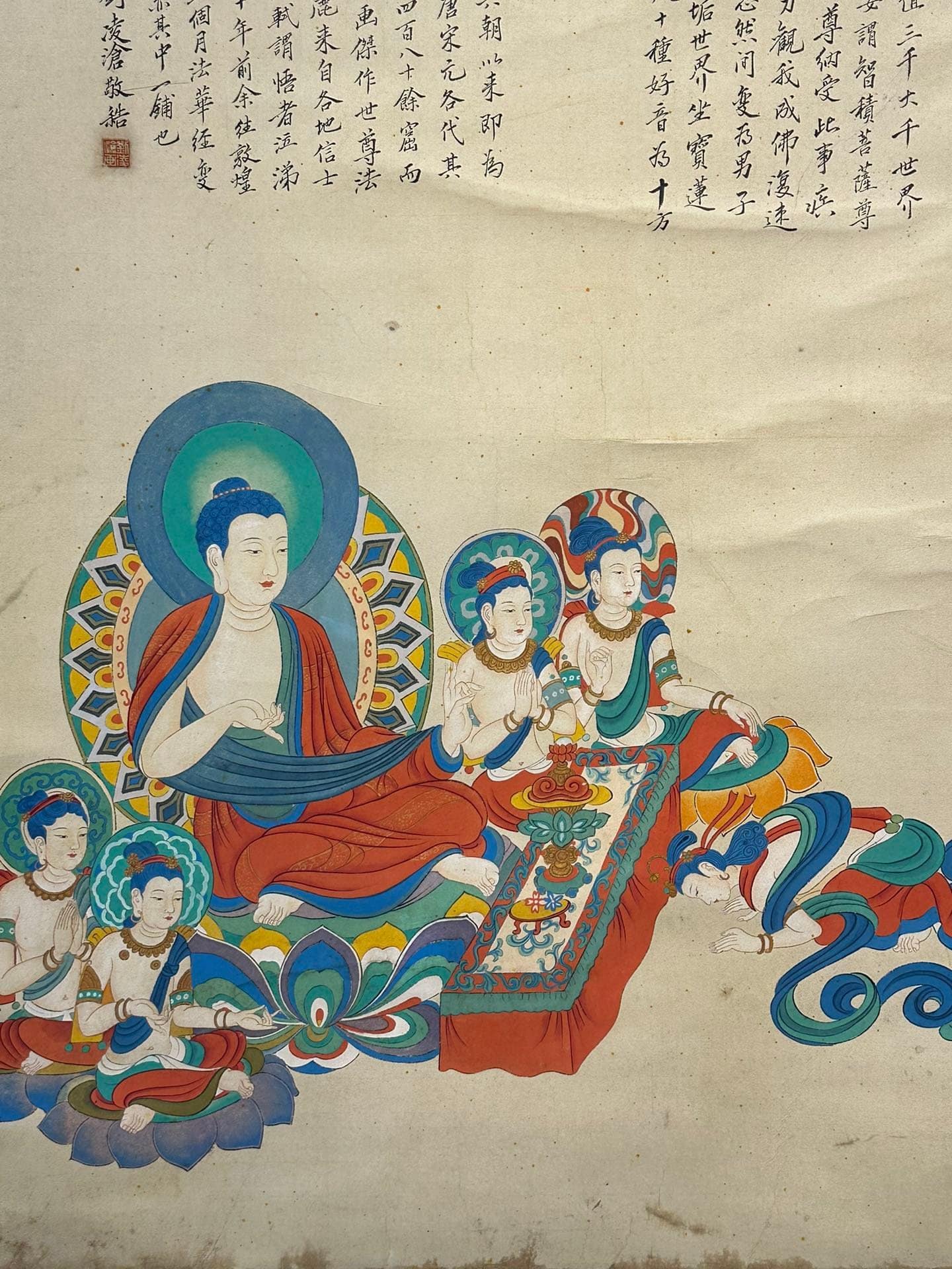 Chinese scroll painting Liu Lingcang