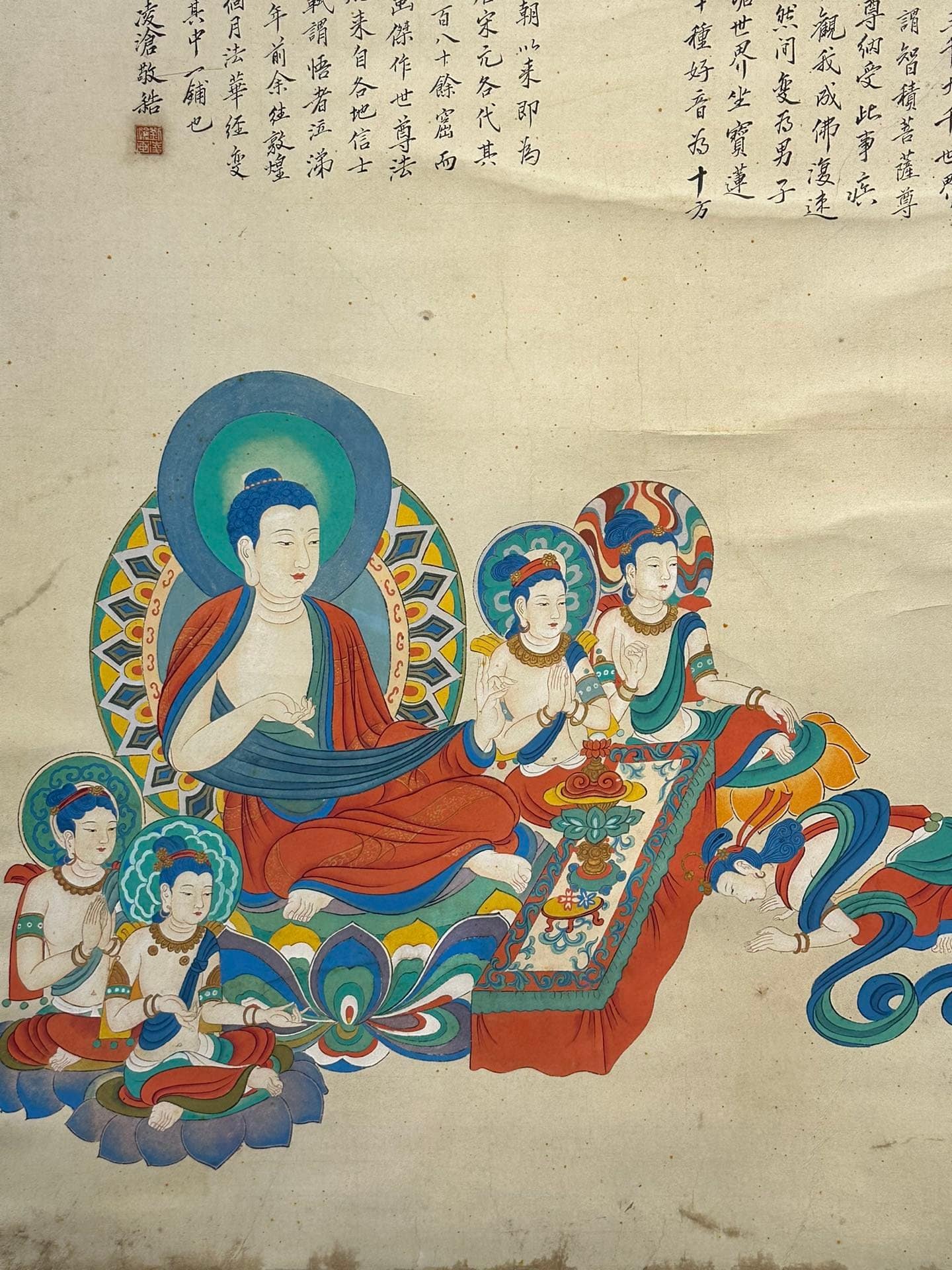 Chinese scroll painting Liu Lingcang