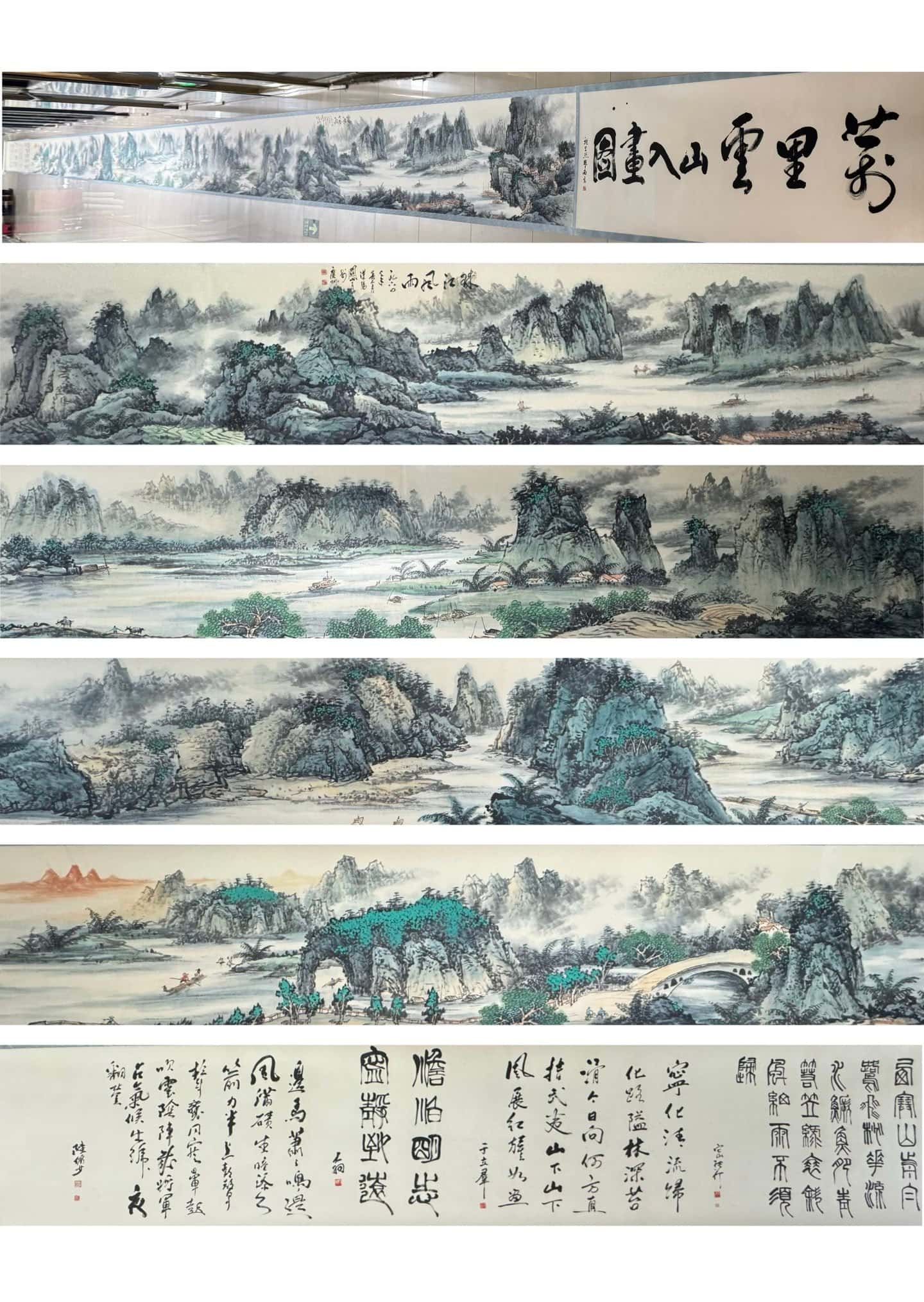 Chinese scroll painting Giuseppe