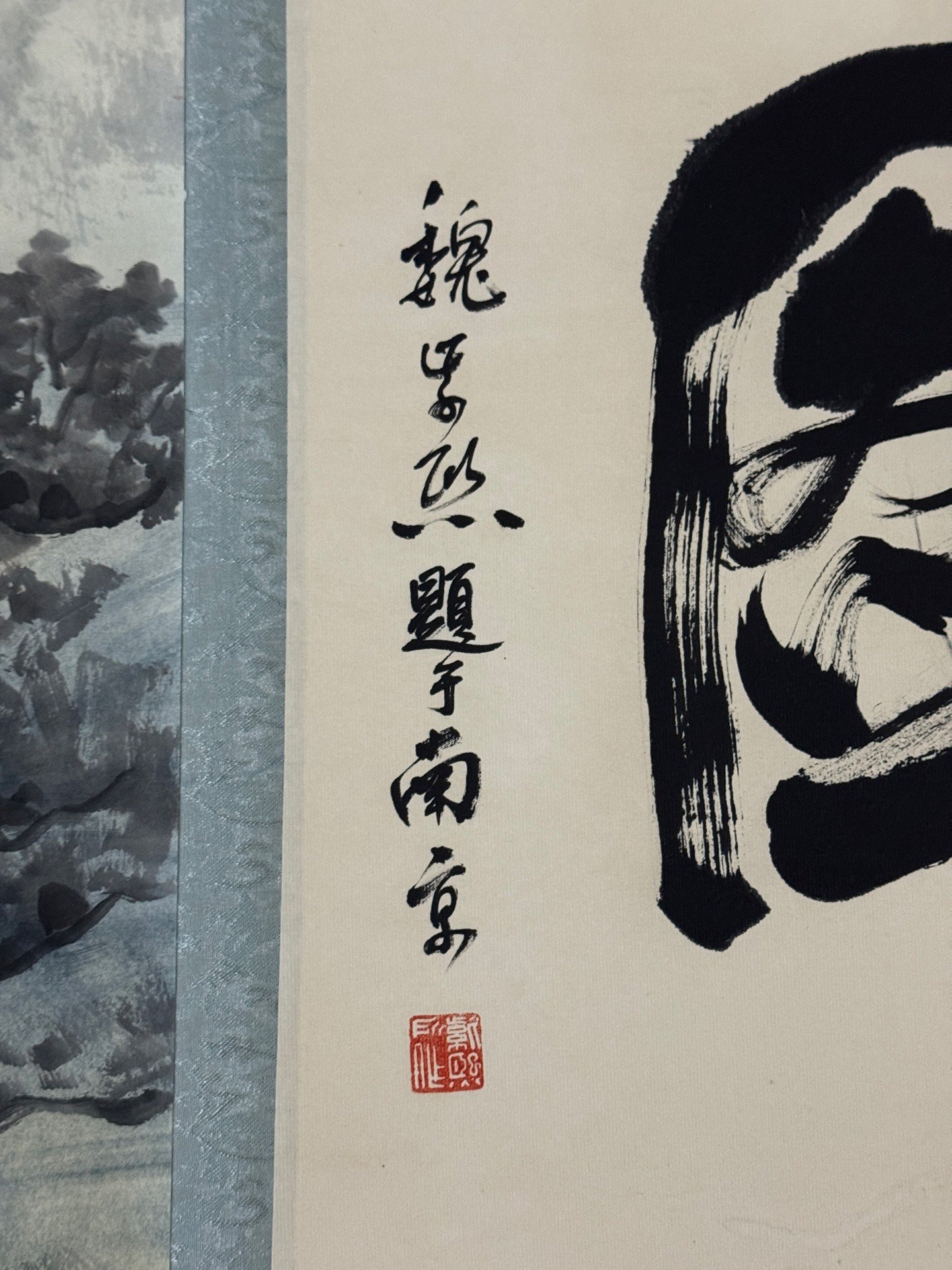 Chinese scroll painting Giuseppe