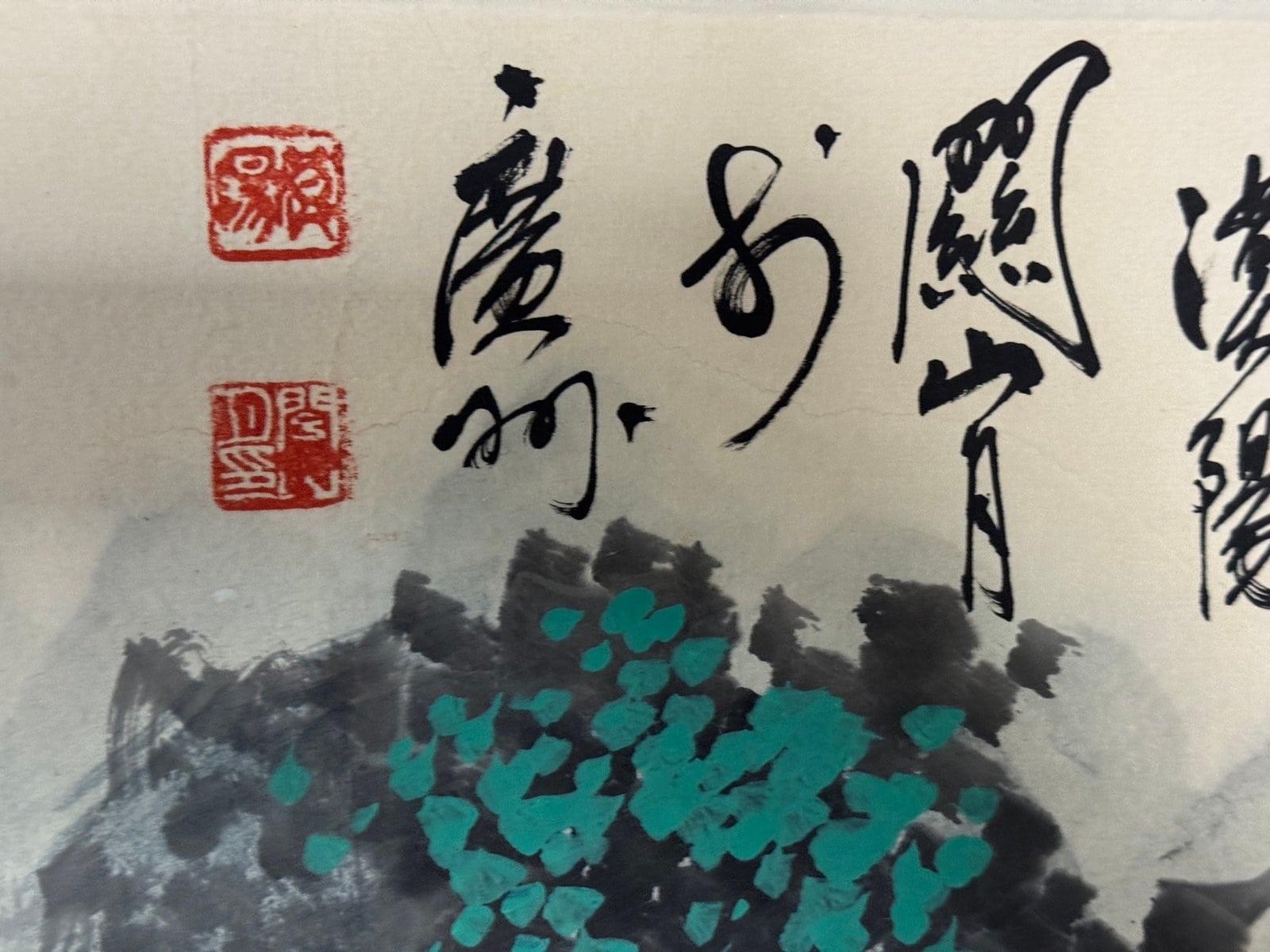 Chinese scroll painting Giuseppe
