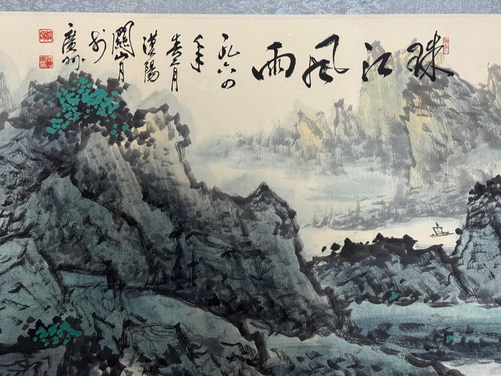 Chinese scroll painting Giuseppe