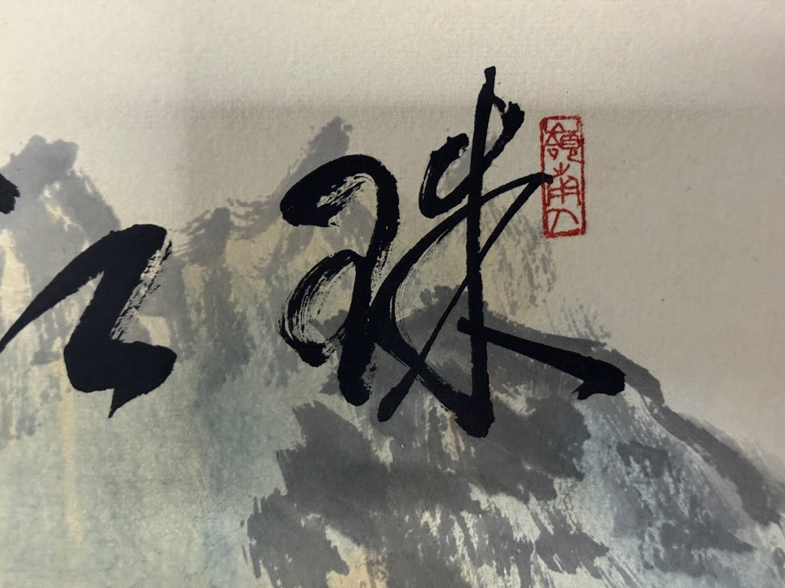 Chinese scroll painting Giuseppe