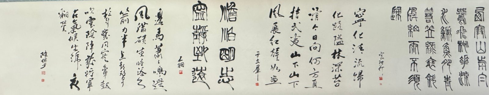 Chinese scroll painting Giuseppe
