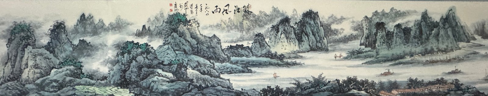 Chinese scroll painting Giuseppe