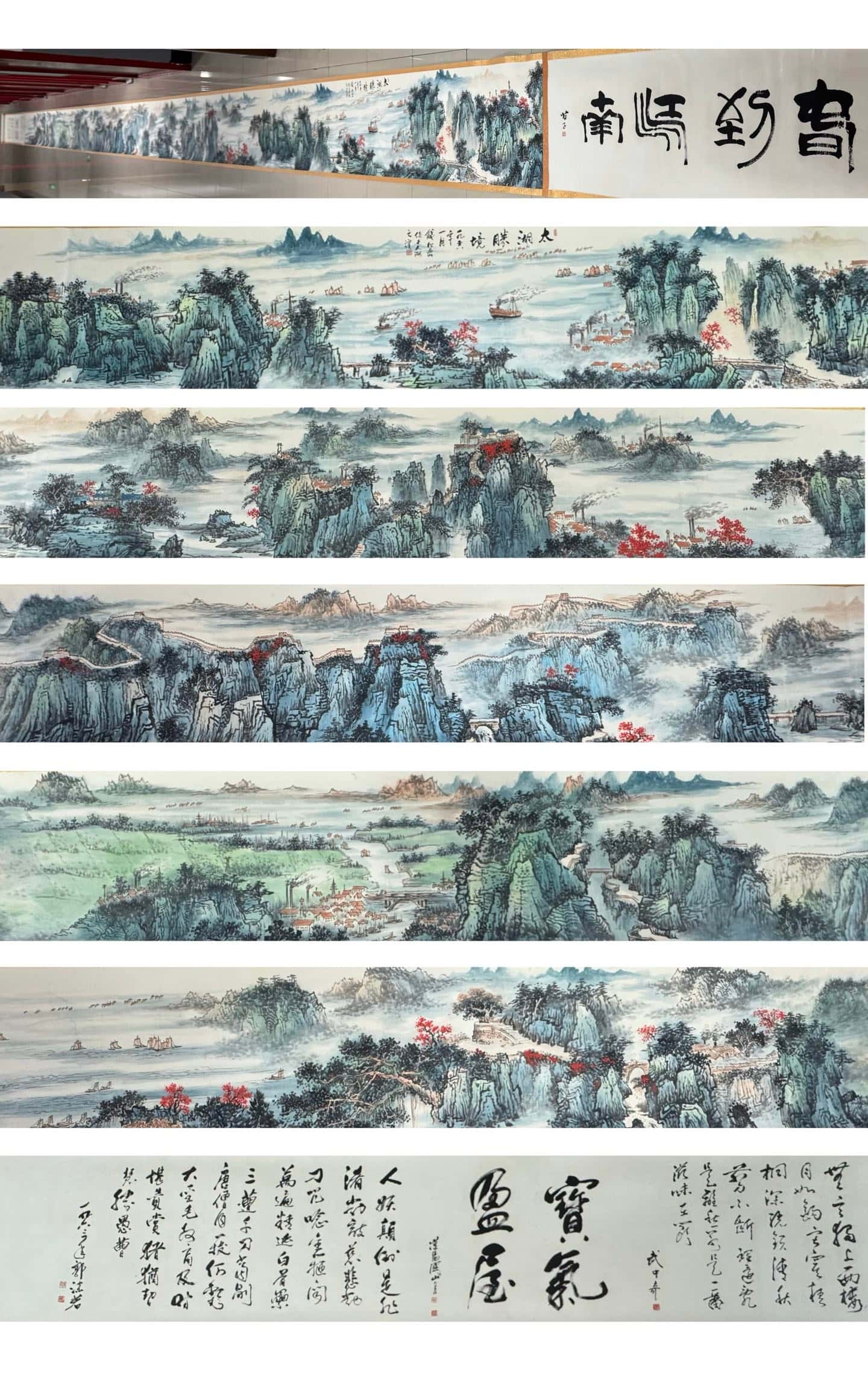 Chinese scroll painting Qian Songyan