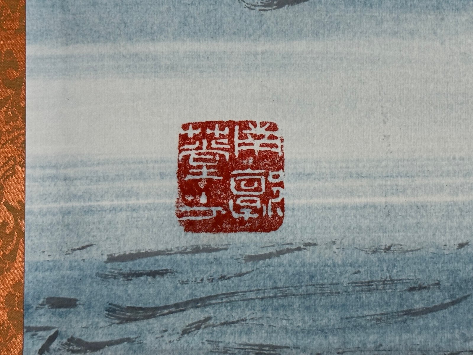 Chinese scroll painting Qian Songyan