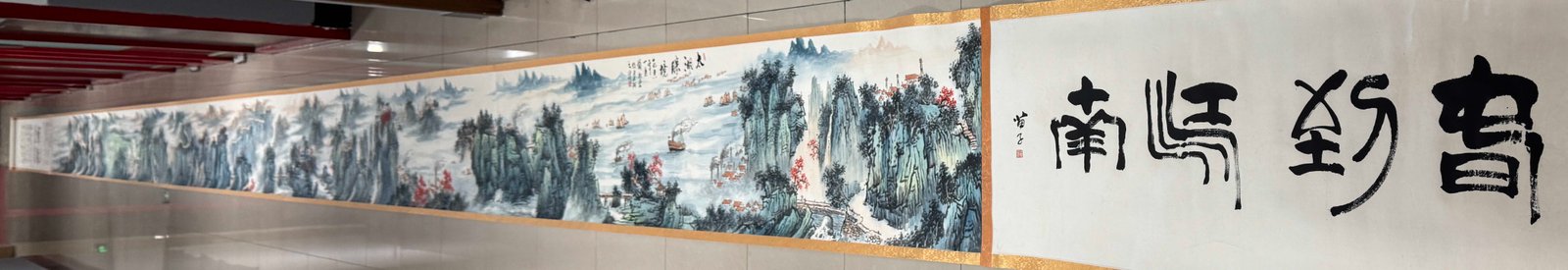 Chinese scroll painting Qian Songyan