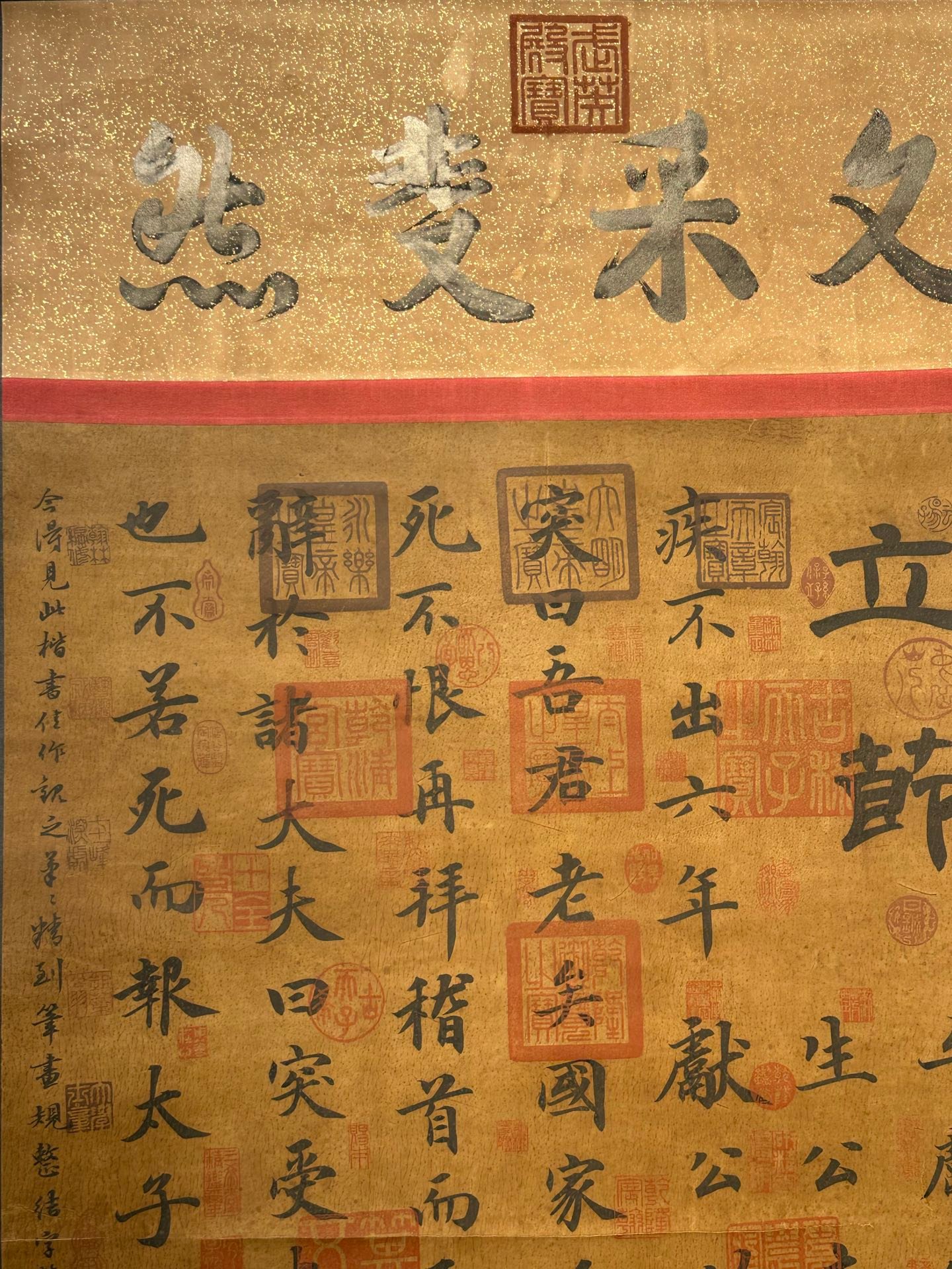 Chinese scroll painting Bai Juyi