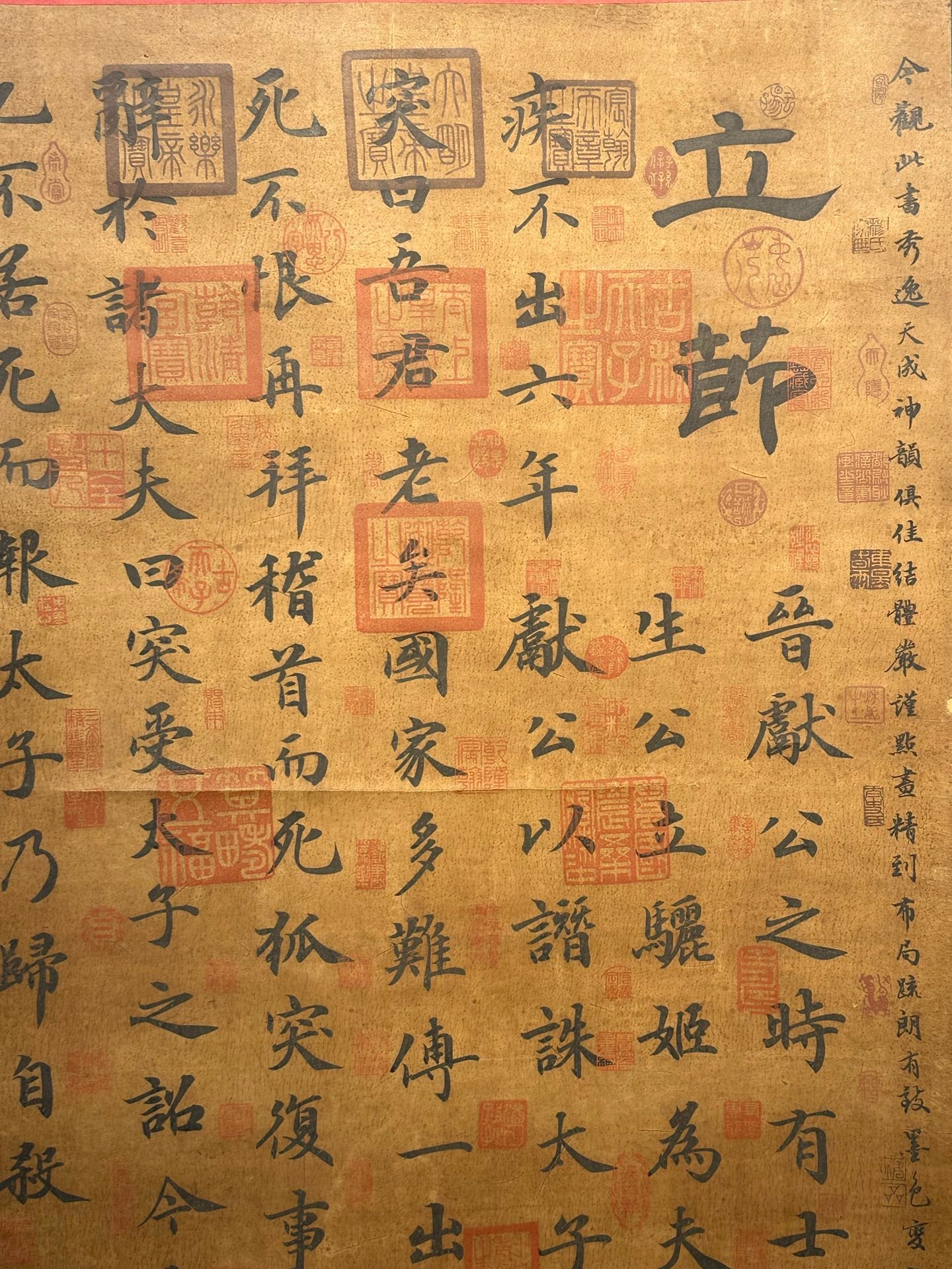 Chinese scroll painting Bai Juyi