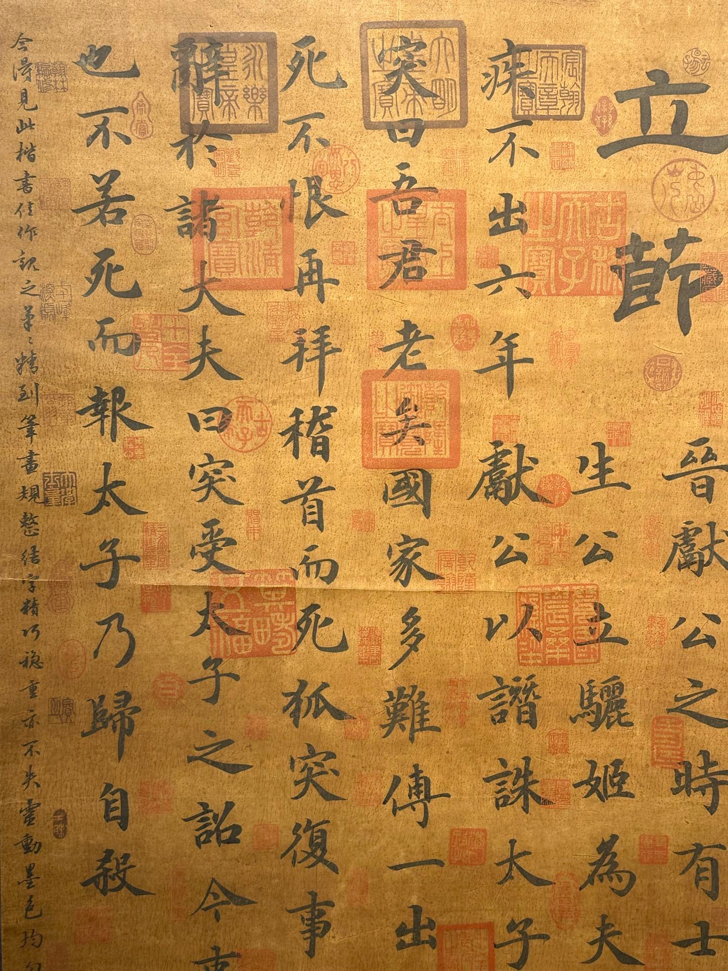 Chinese scroll painting Bai Juyi