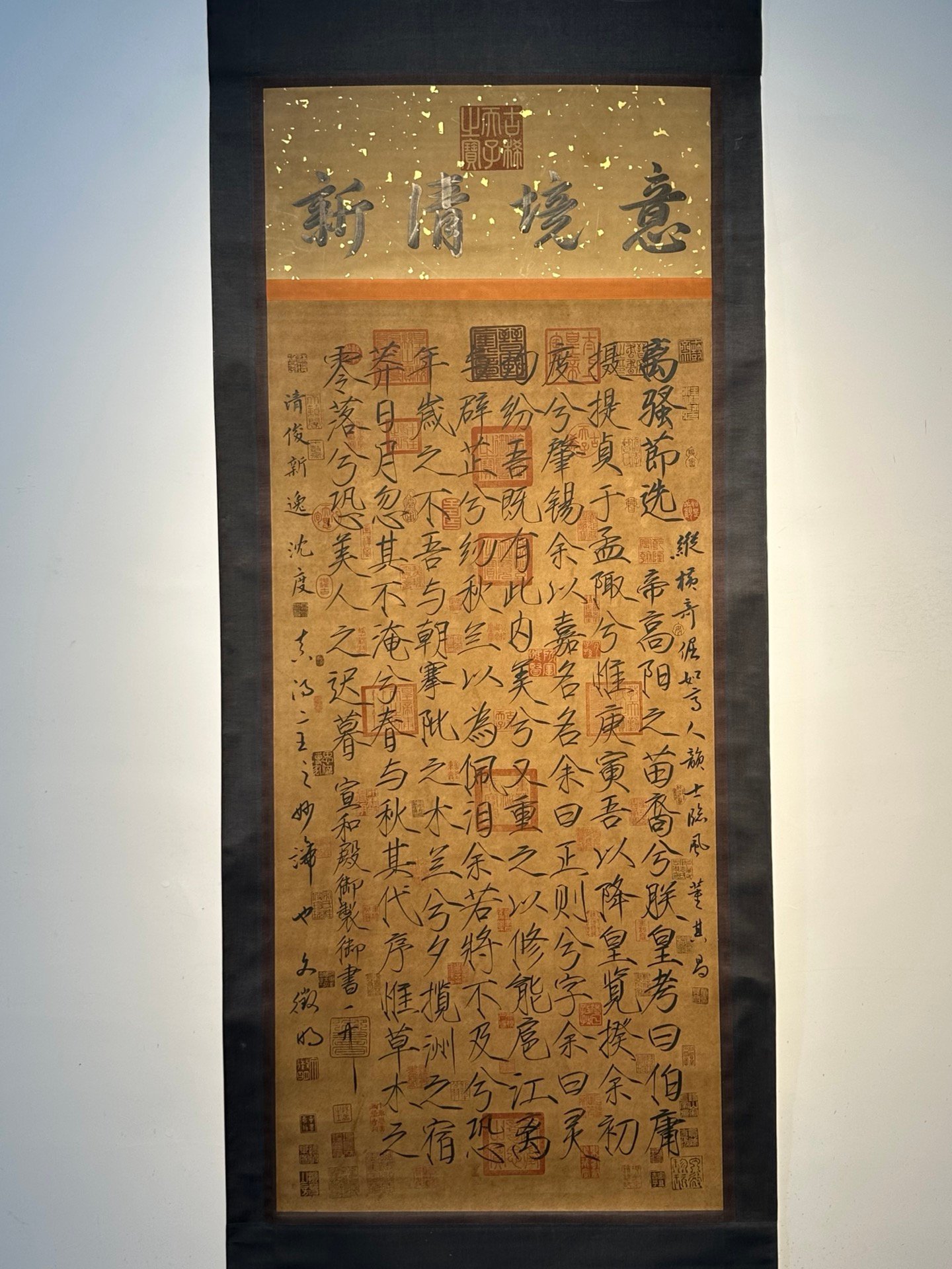 Chinese scroll painting Song Huizong