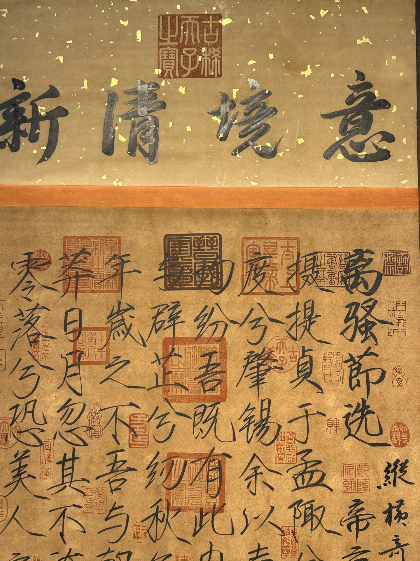 Chinese scroll painting Song Huizong