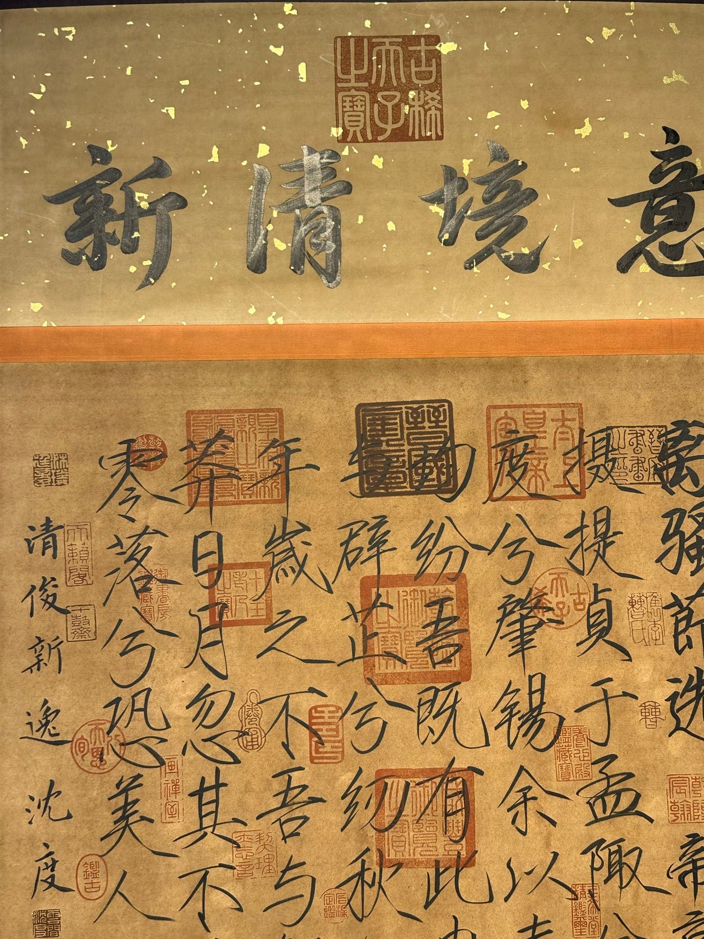 Chinese scroll painting Song Huizong
