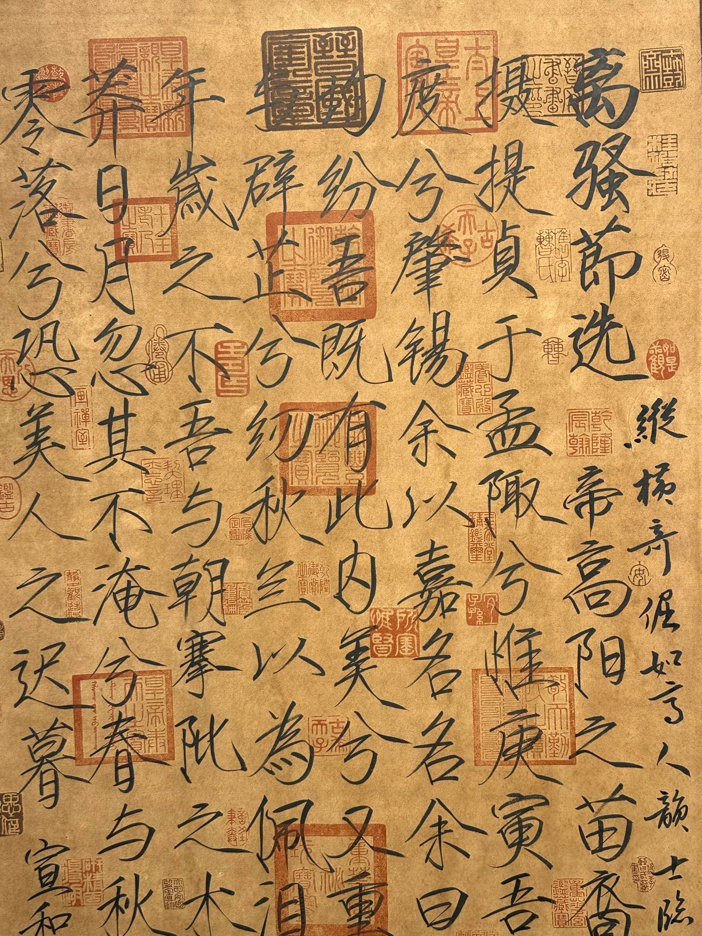 Chinese scroll painting Song Huizong