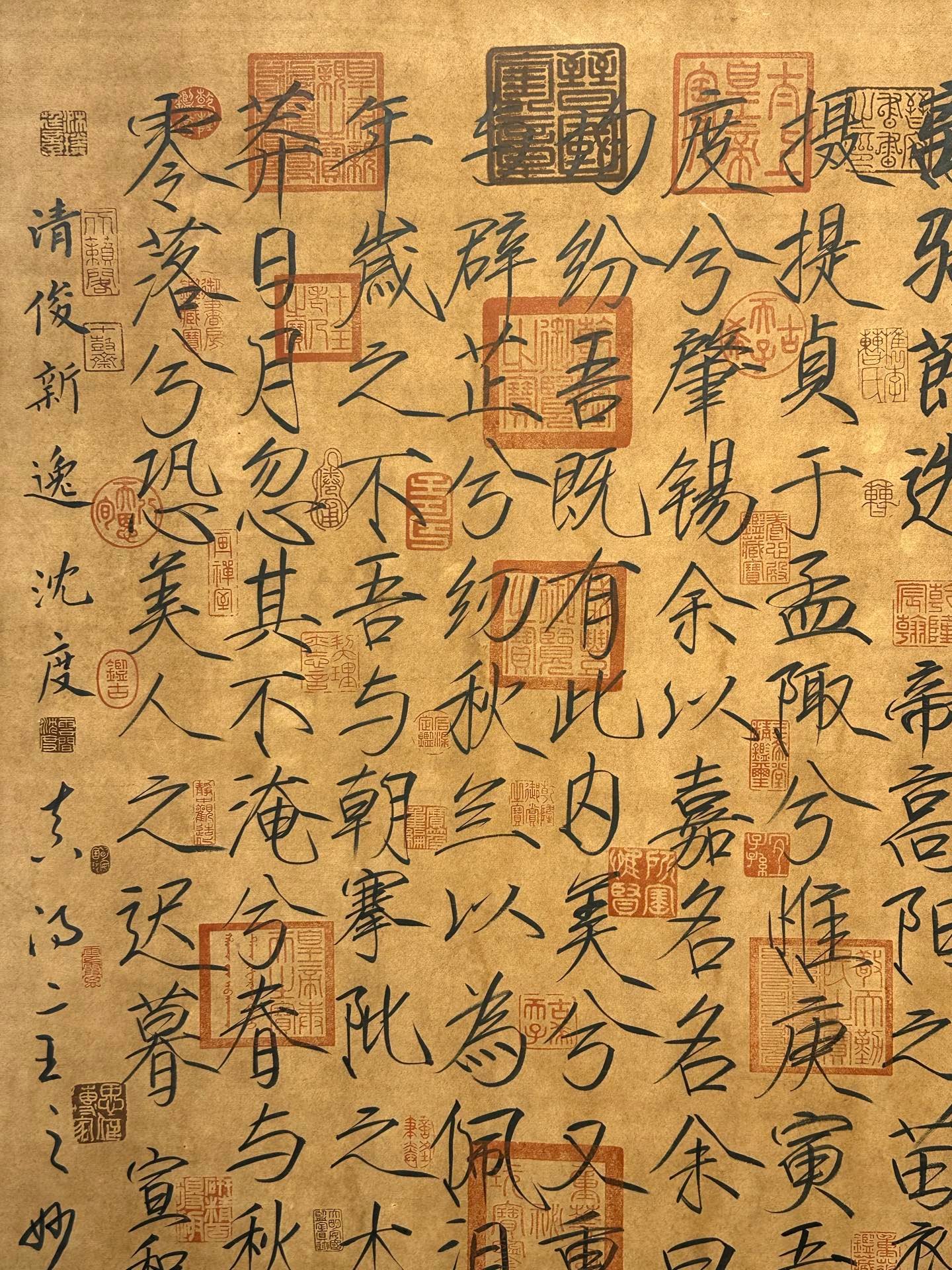 Chinese scroll painting Song Huizong