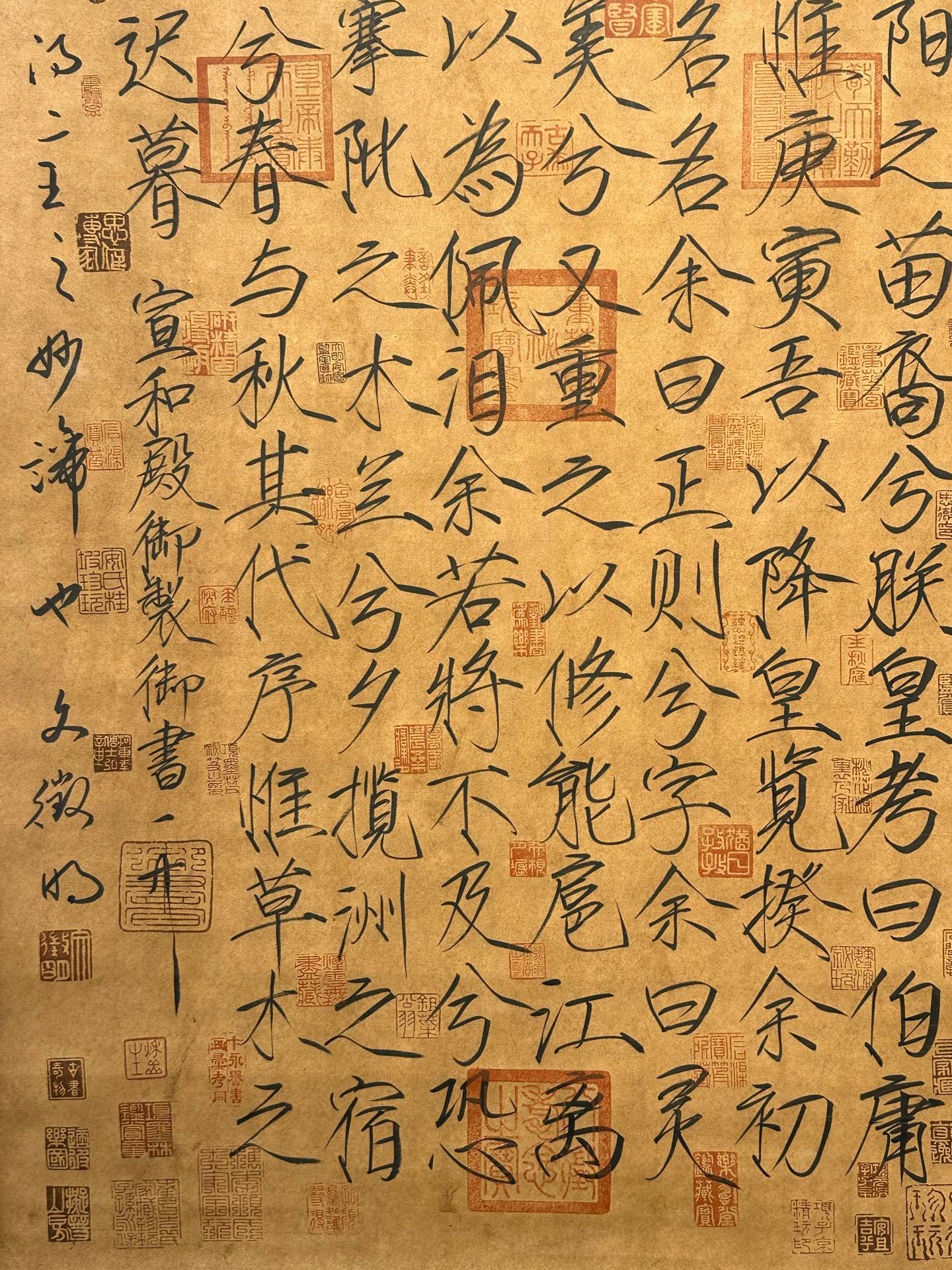 Chinese scroll painting Song Huizong