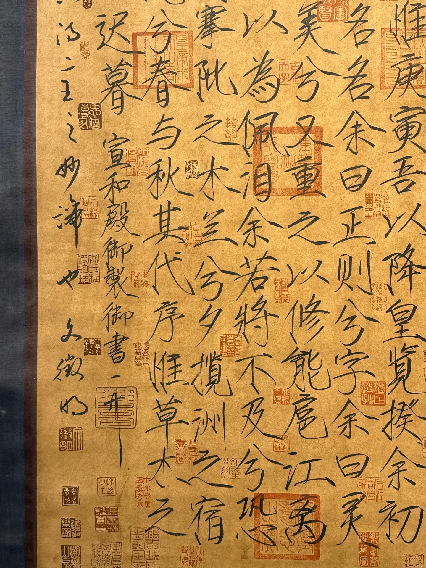 Chinese scroll painting Song Huizong