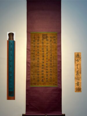 Chinese scroll painting Wang Xizhi