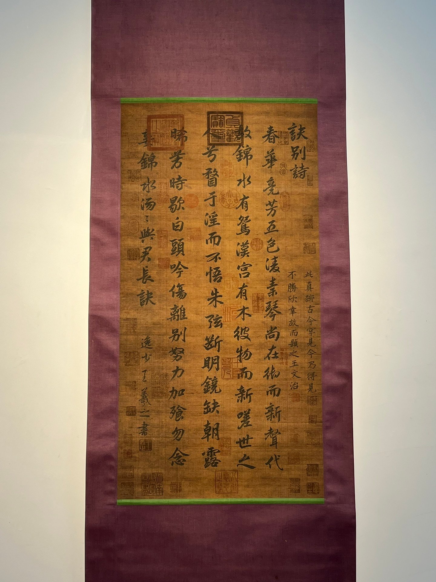 Chinese scroll painting Wang Xizhi