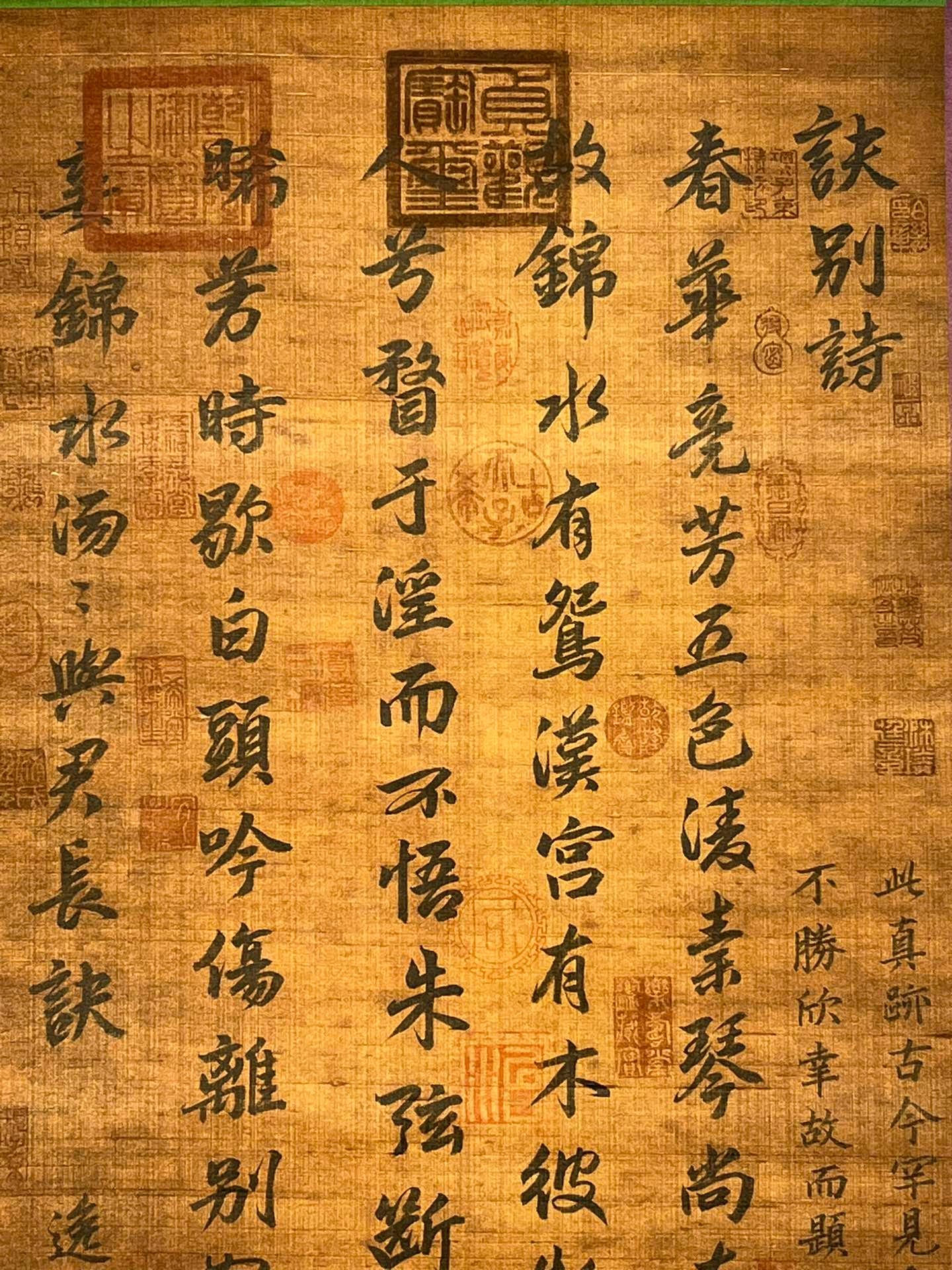 Chinese scroll painting Wang Xizhi