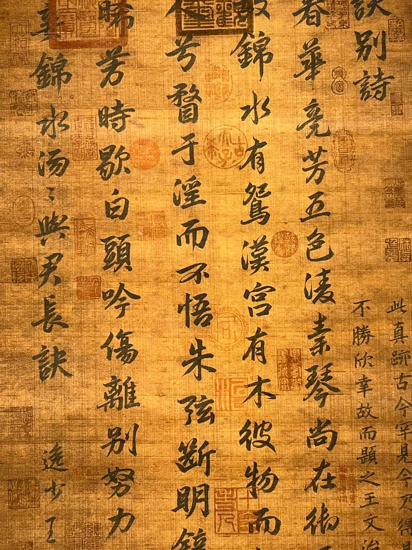 Chinese scroll painting Wang Xizhi