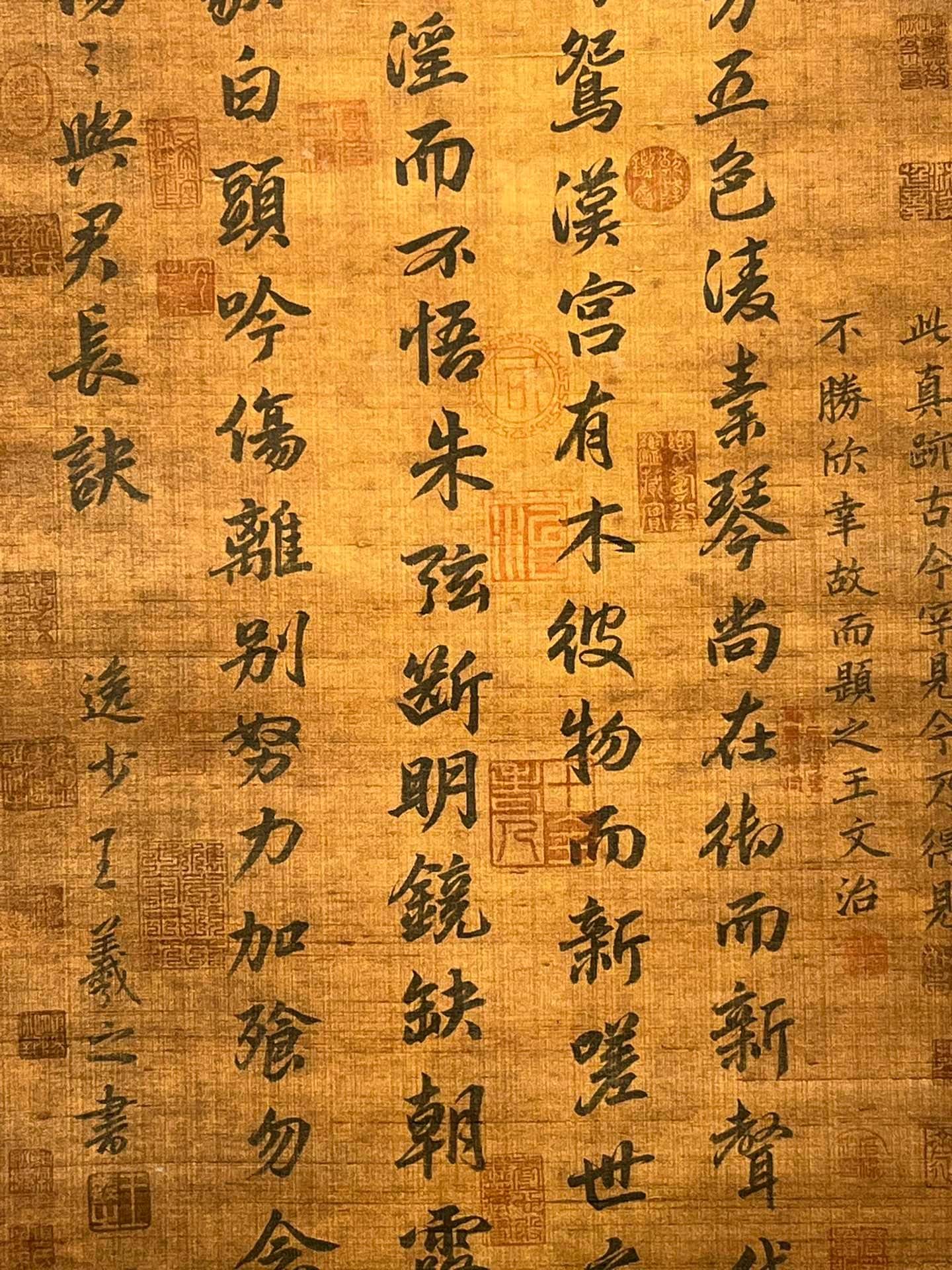 Chinese scroll painting Wang Xizhi