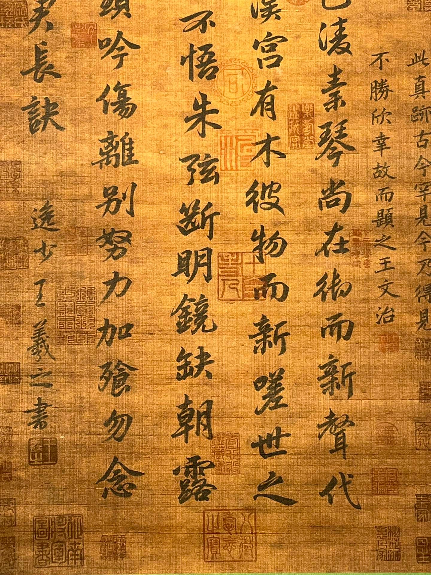 Chinese scroll painting Wang Xizhi