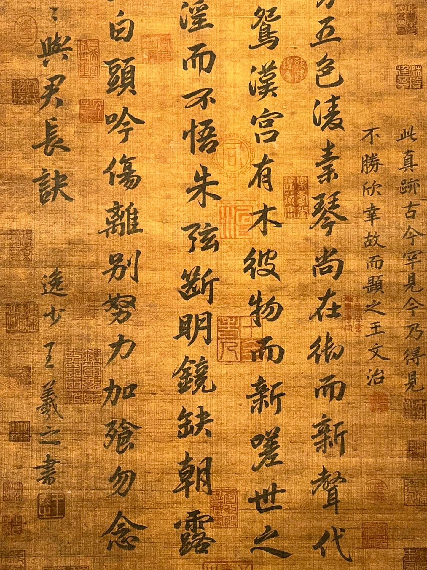 Chinese scroll painting Wang Xizhi