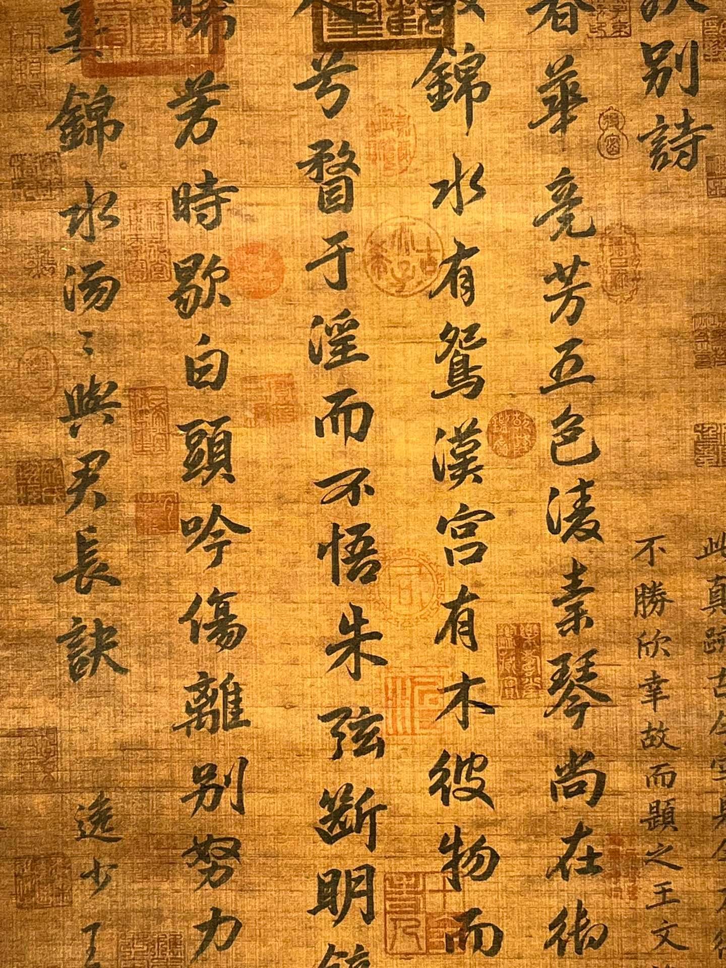 Chinese scroll painting Wang Xizhi