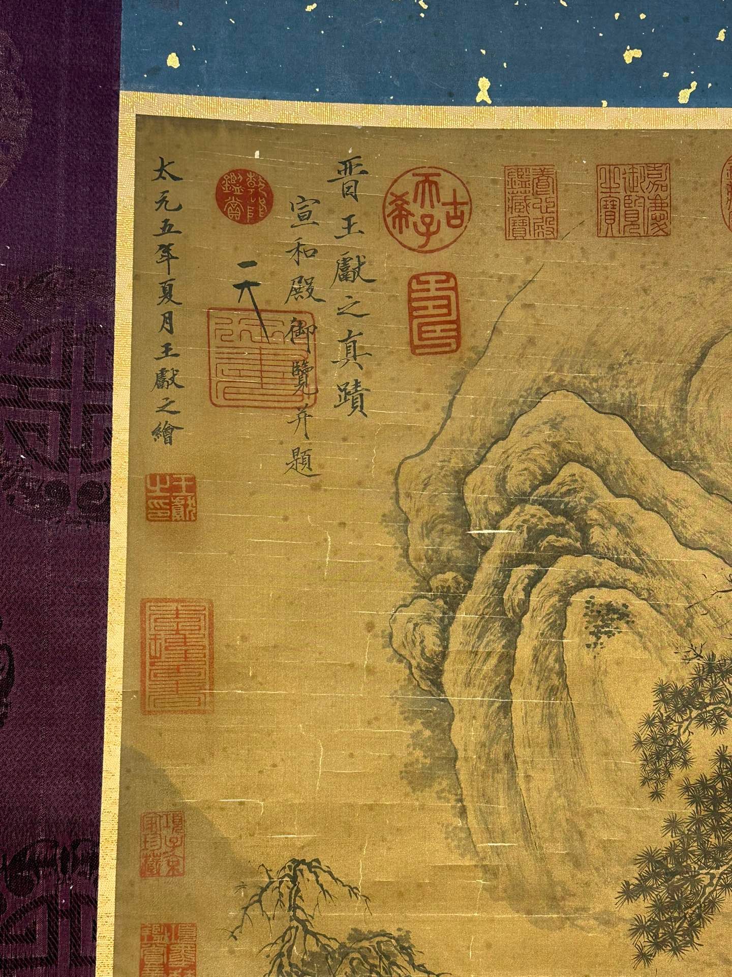 Chinese scroll painting Wang Xizhi