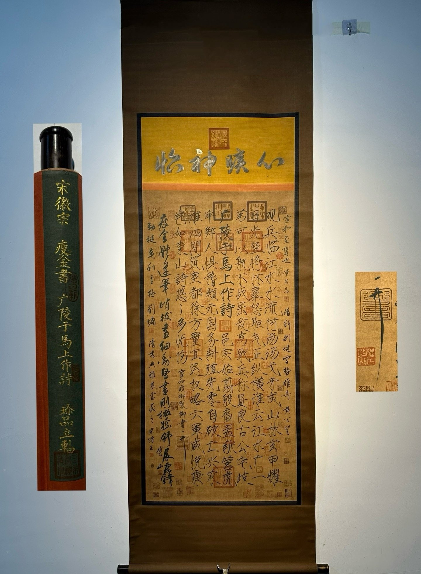 Chinese scroll painting Song Huizong