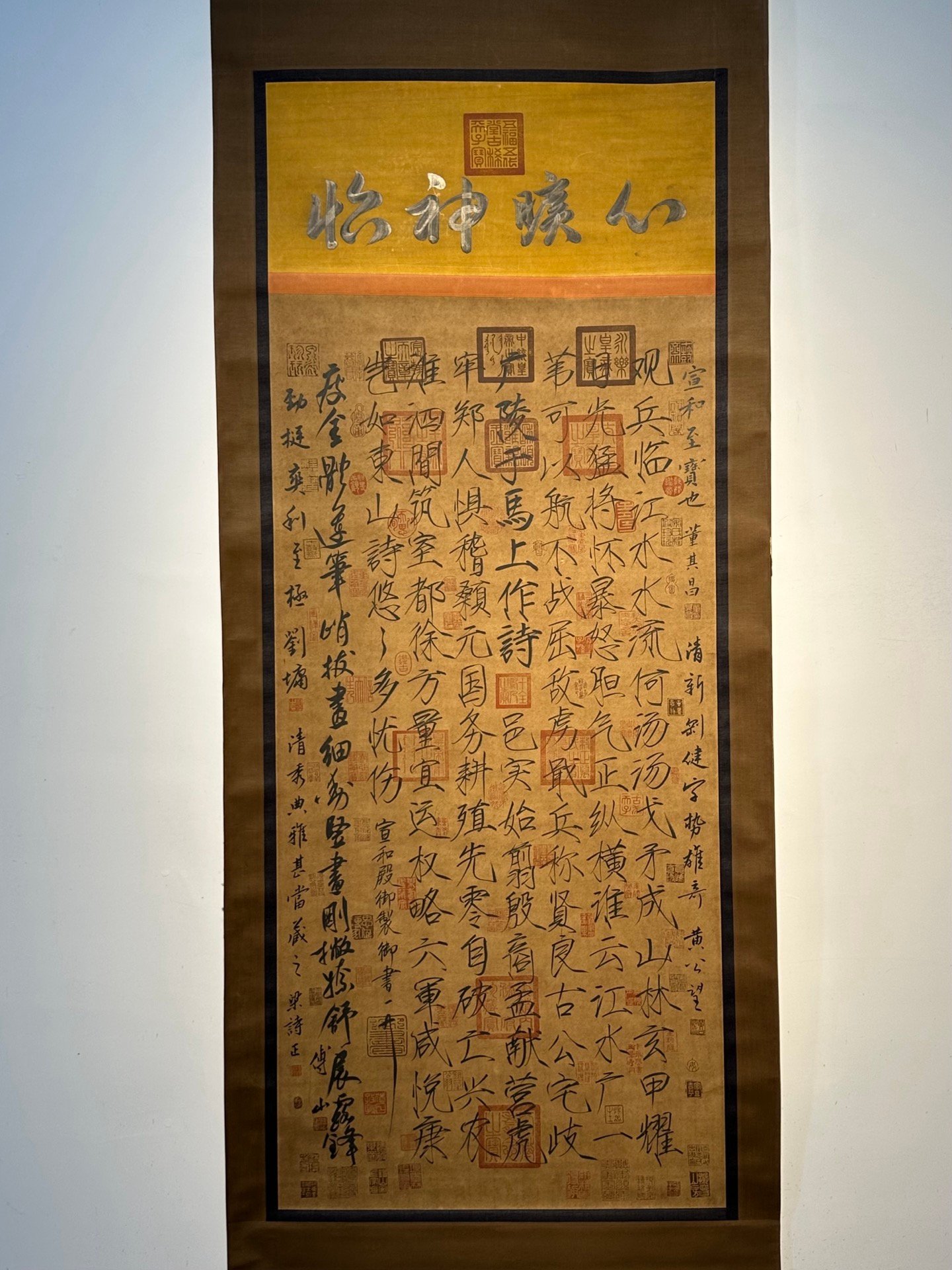 Chinese scroll painting Song Huizong