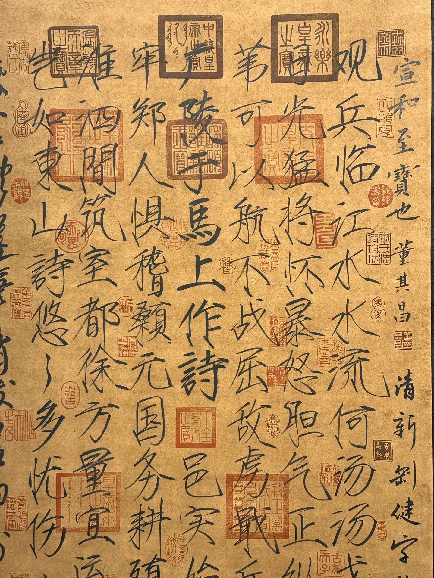 Chinese scroll painting Song Huizong