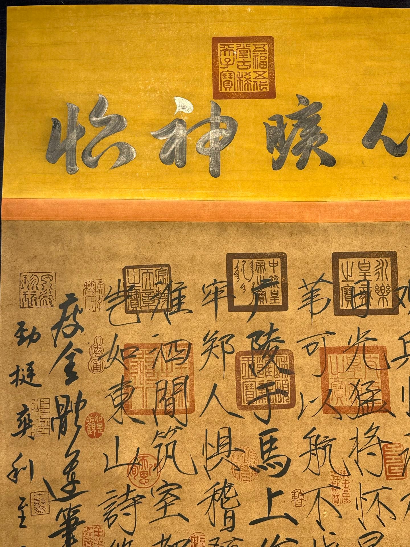 Chinese scroll painting Song Huizong