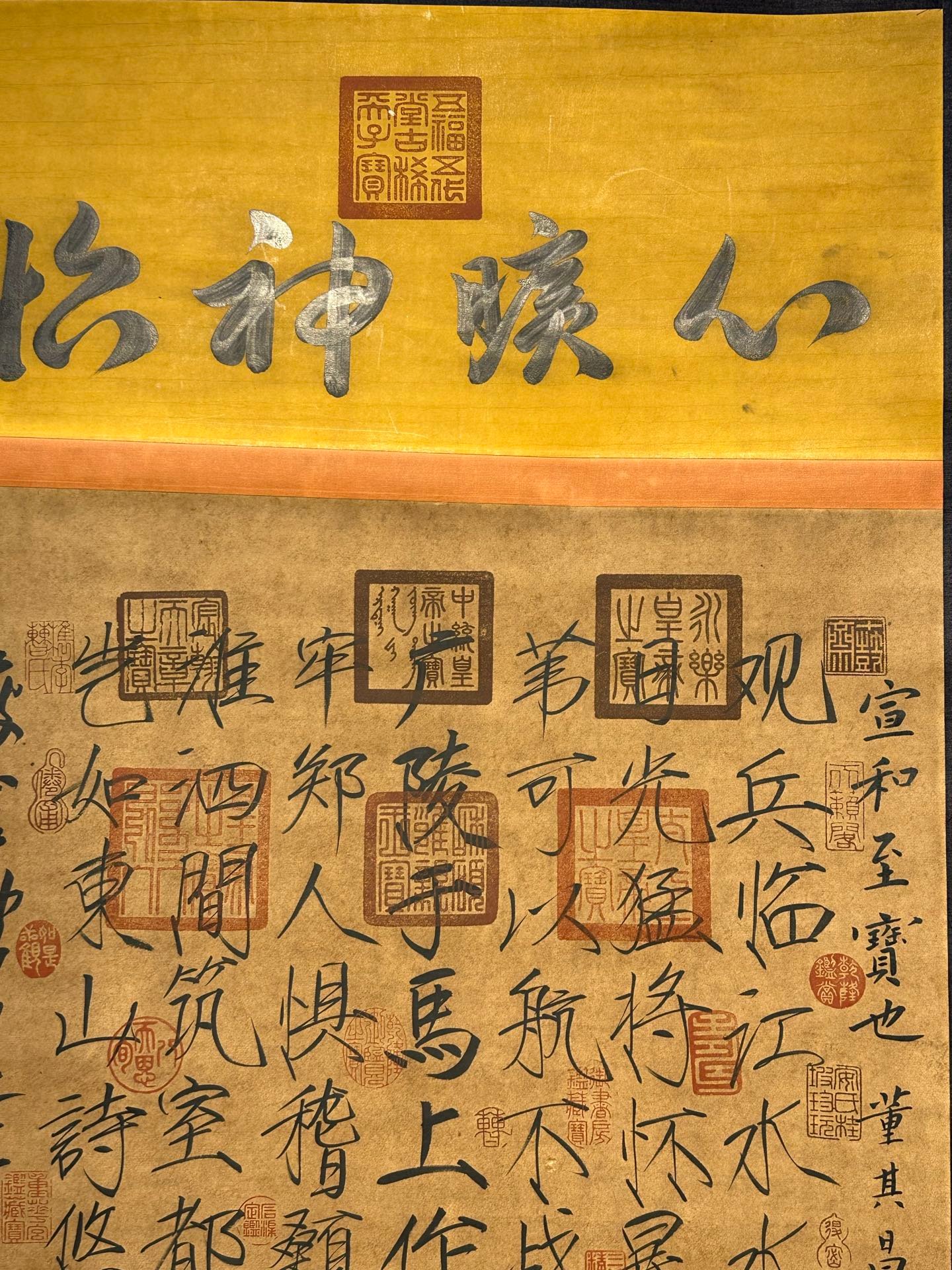 Chinese scroll painting Song Huizong