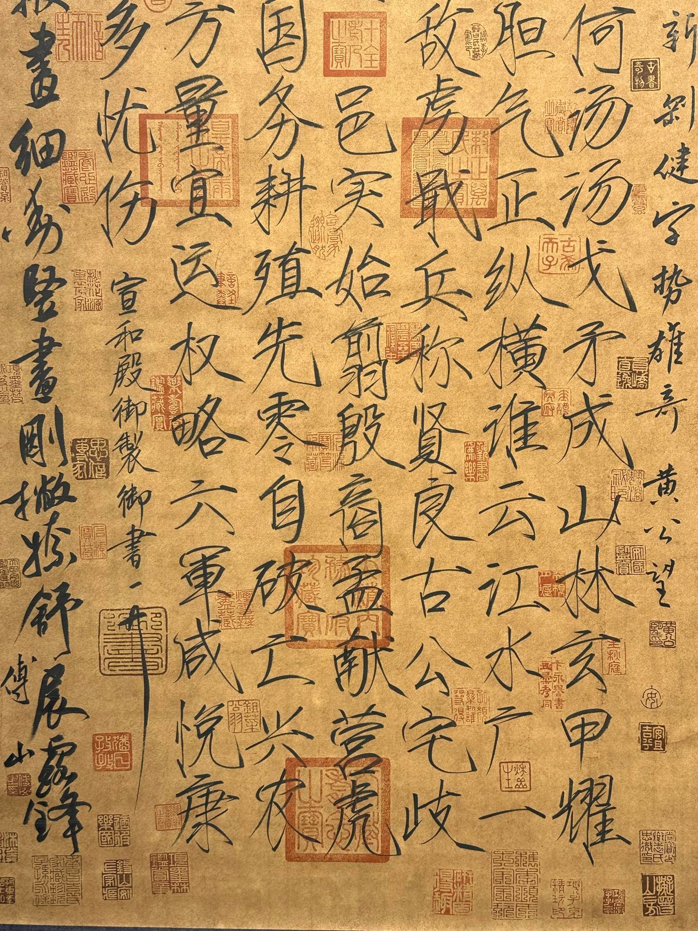 Chinese scroll painting Song Huizong