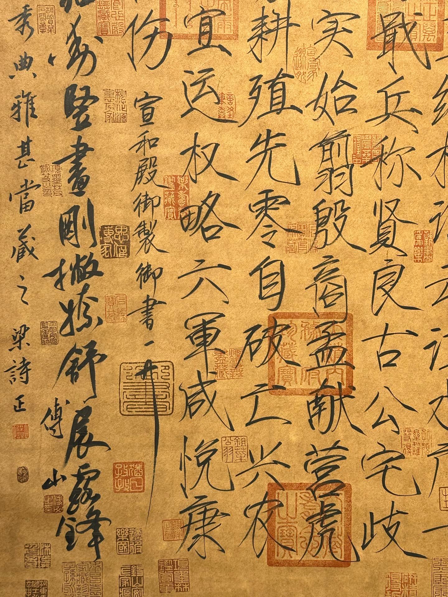 Chinese scroll painting Song Huizong