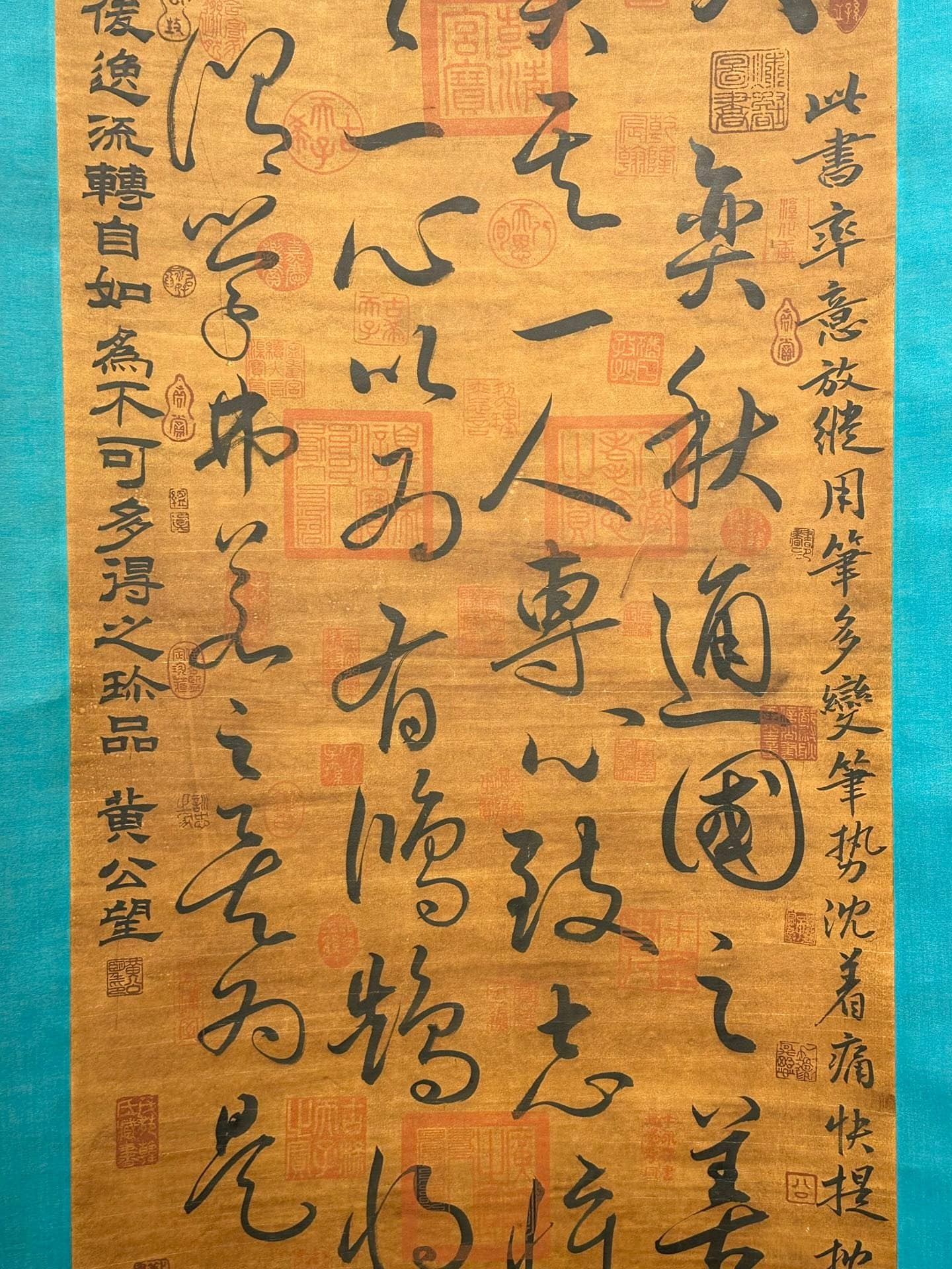 Chinese scroll painting Wang Xianzhi