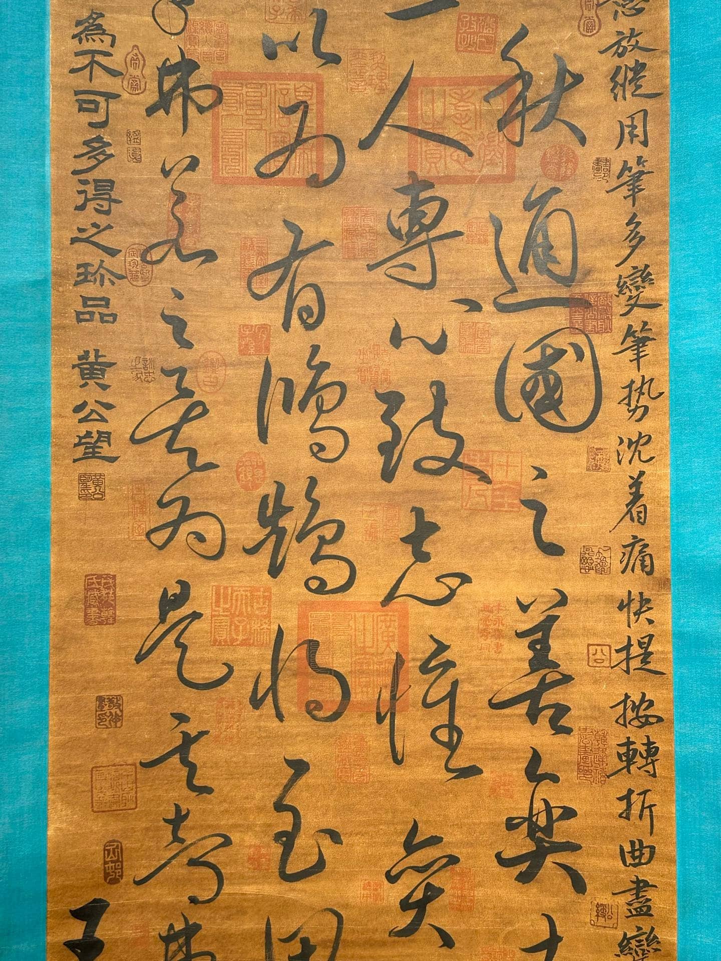 Chinese scroll painting Wang Xianzhi