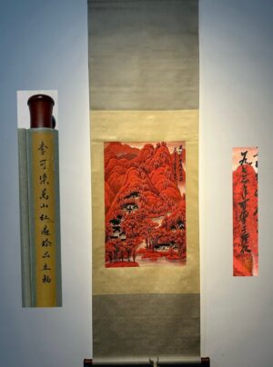 Chinese scroll painting Li Keran