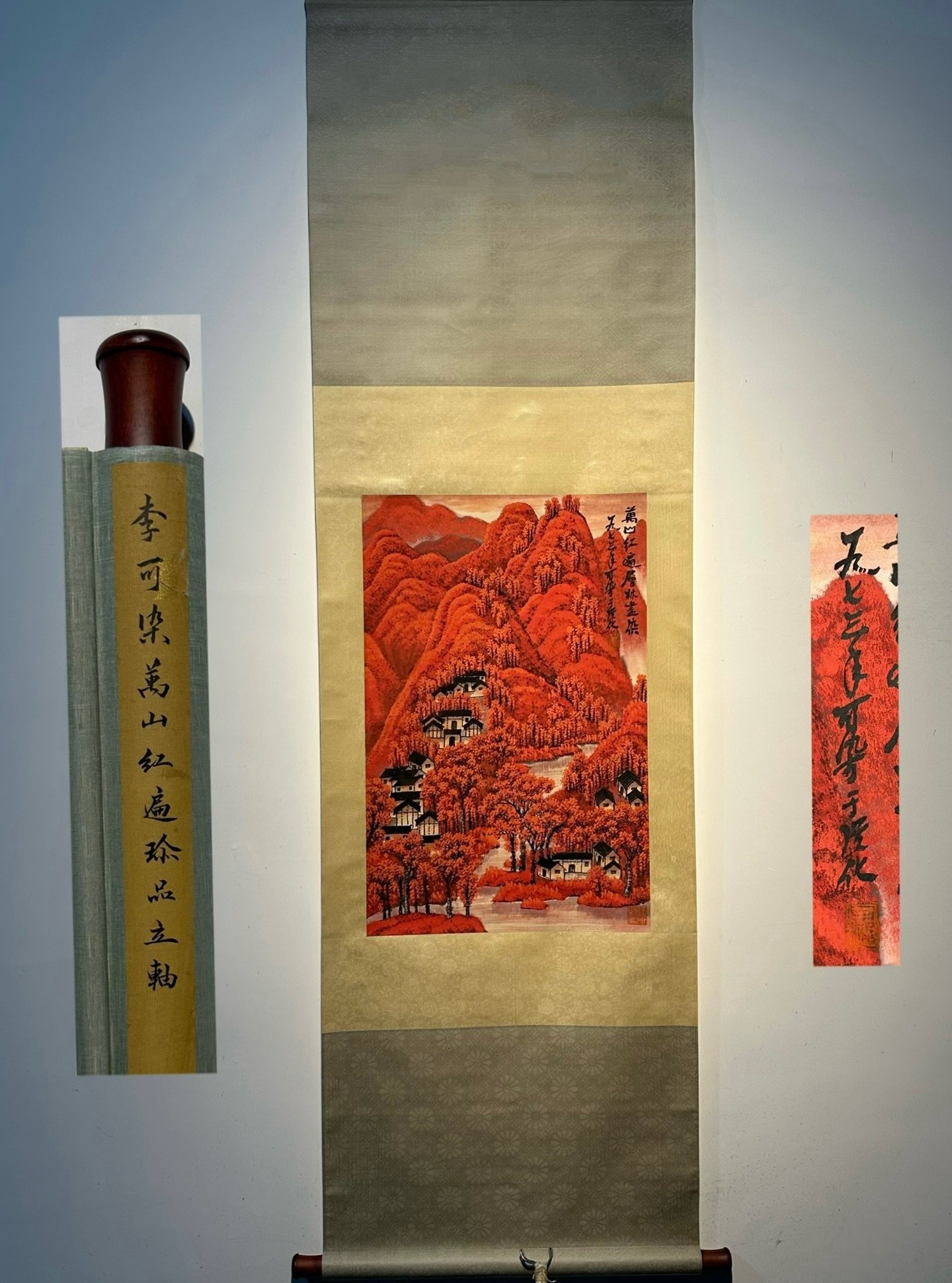 Chinese scroll painting Li Keran